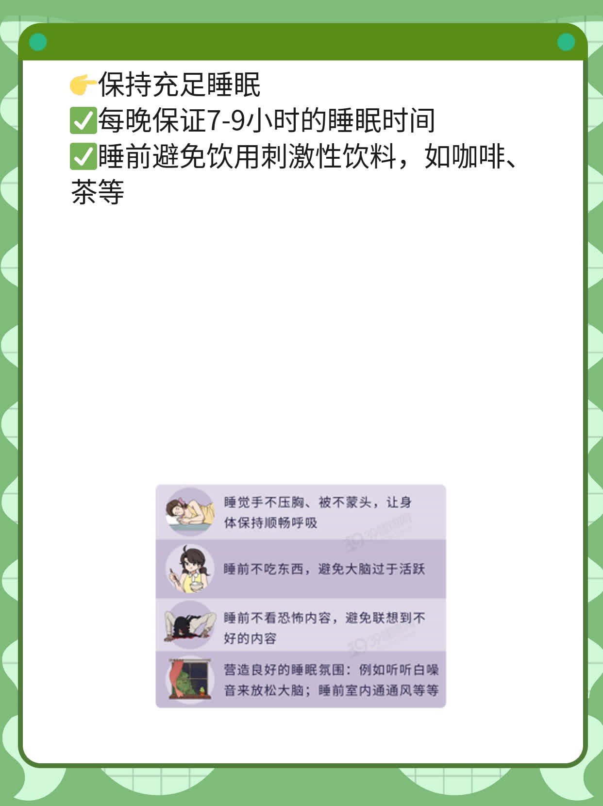 「穴位探秘」：揭秘关元穴的准确位置及按摩手法！