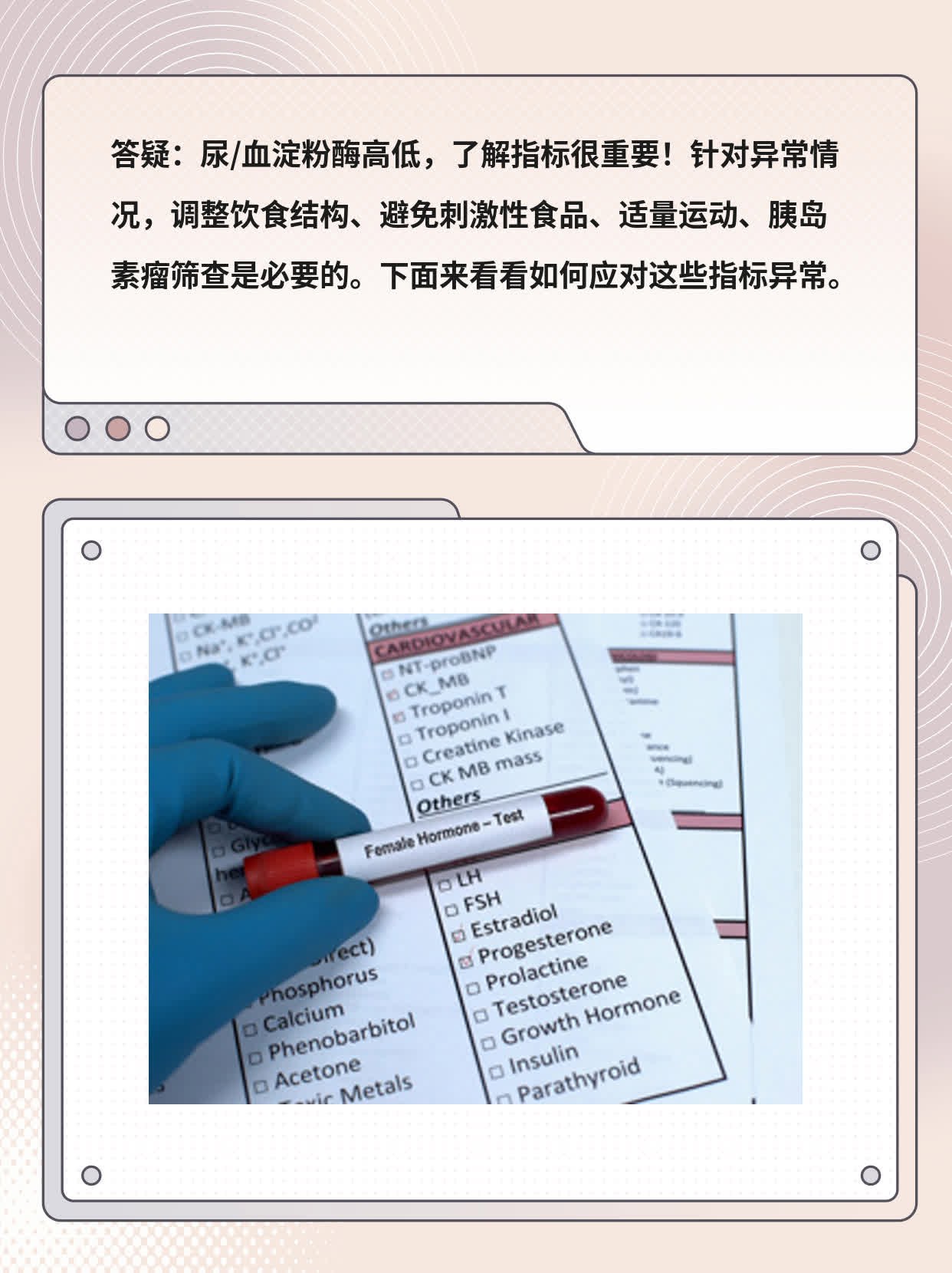 健康网挂号指标网站(健康网挂号指标网站官网)