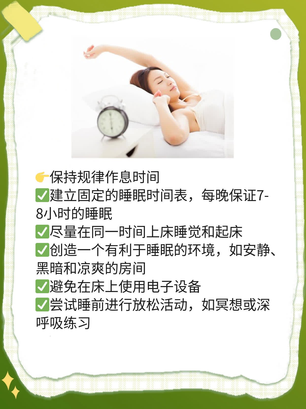 「经验分享」溃疡性结肠炎最佳疗法探秘