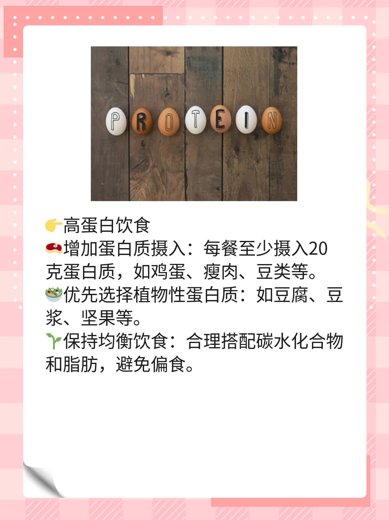 「揭秘」红外线疗法的作用：人体体验分享！