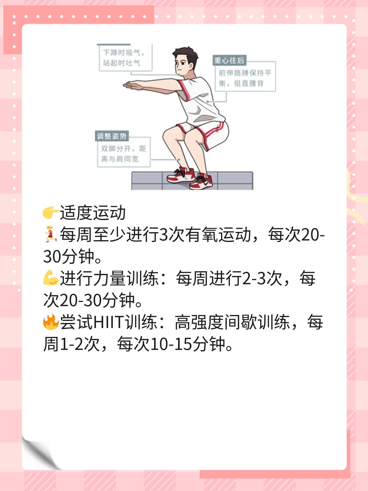 「揭秘」红外线疗法的作用：人体体验分享！
