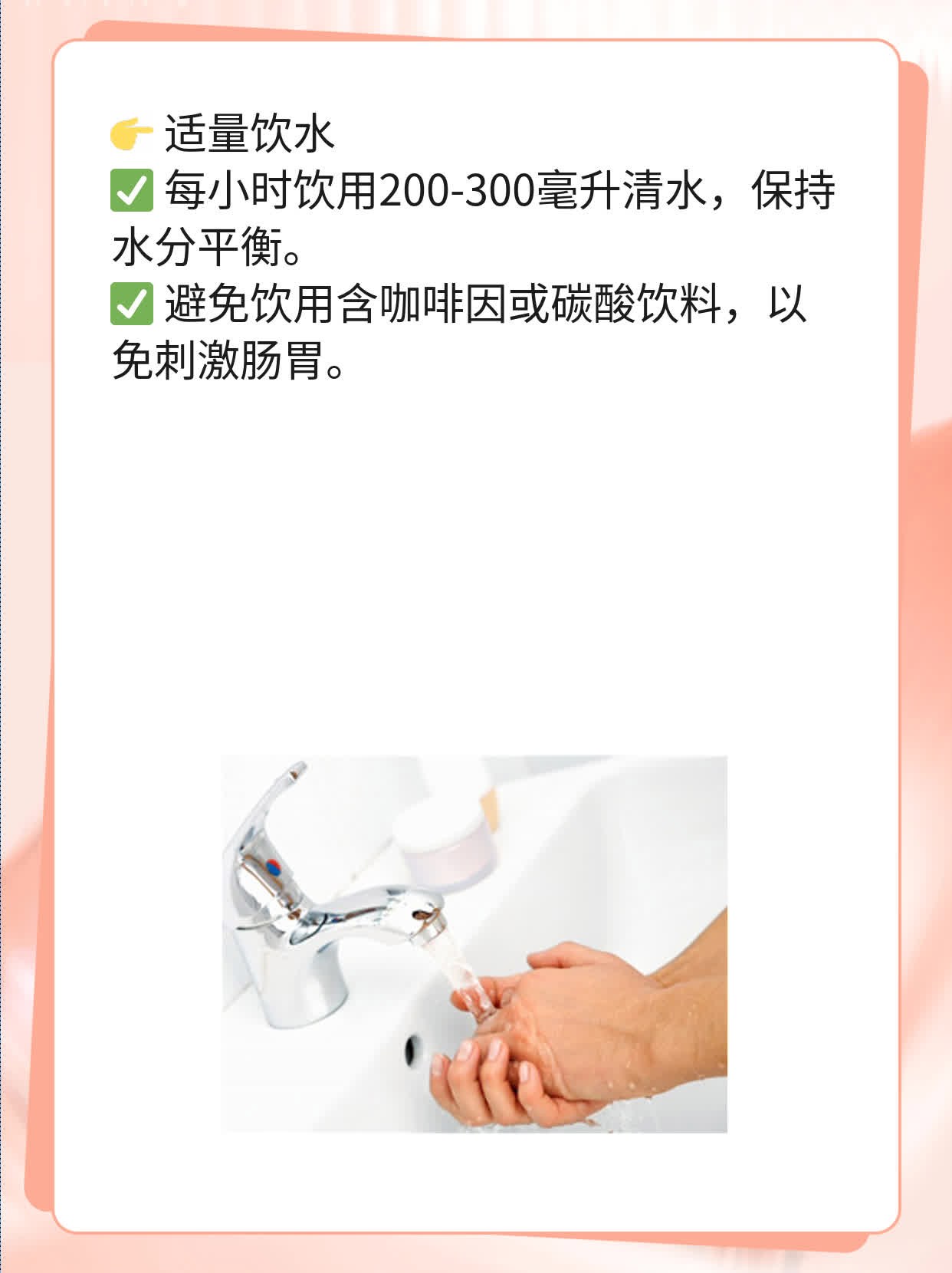「酒后来一杯」适合第二天喝的暖身汤推荐！