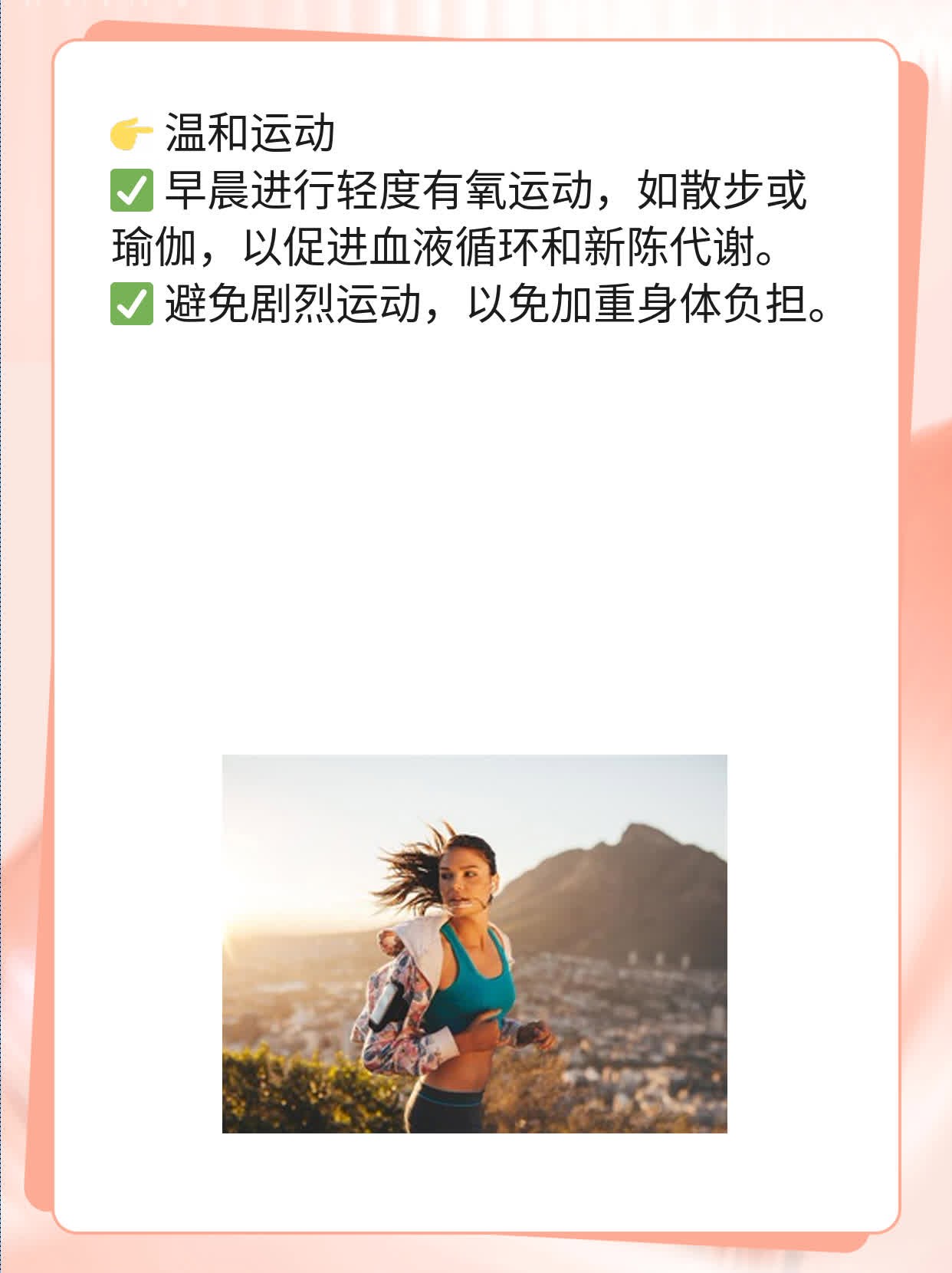 「酒后来一杯」适合第二天喝的暖身汤推荐！