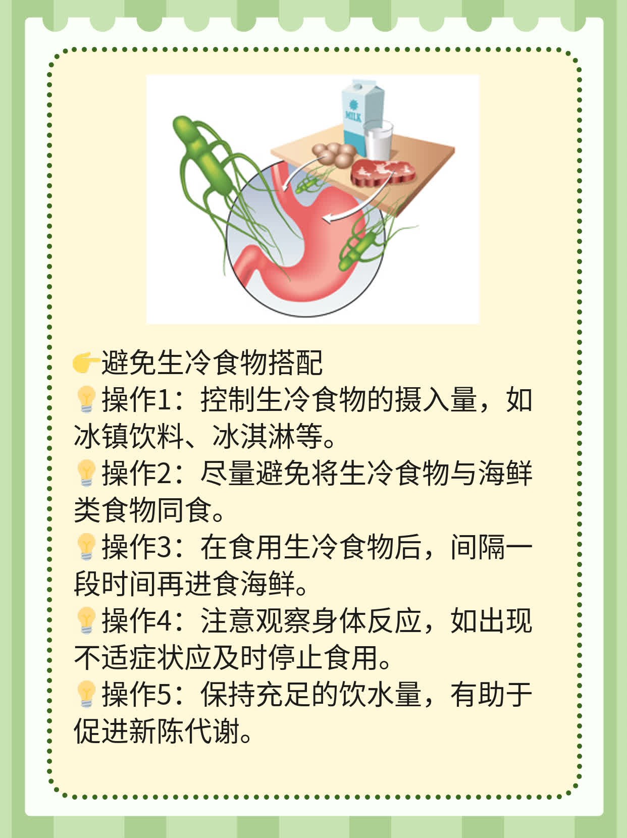 「冻柿子+螃蟹」=绝妙搭配？教你如何避免食物相克！
