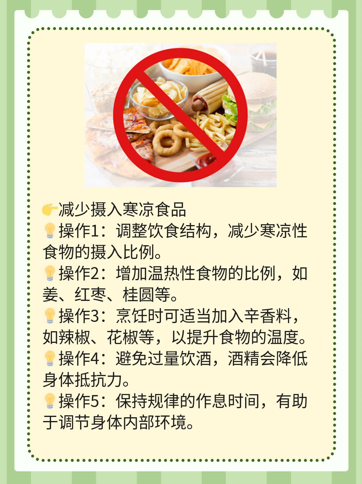 「冻柿子+螃蟹」=绝妙搭配？教你如何避免食物相克！