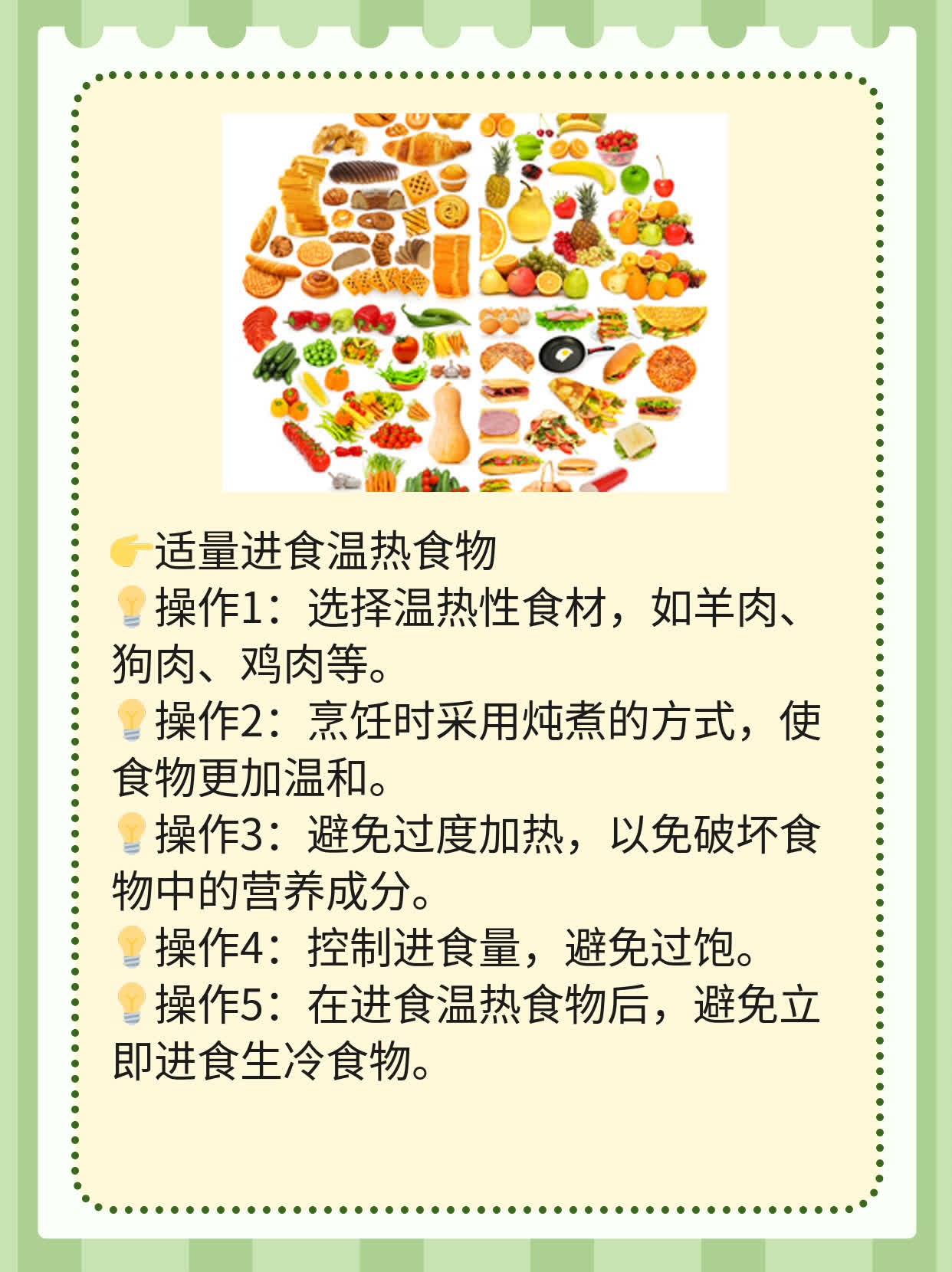 「冻柿子+螃蟹」=绝妙搭配？教你如何避免食物相克！