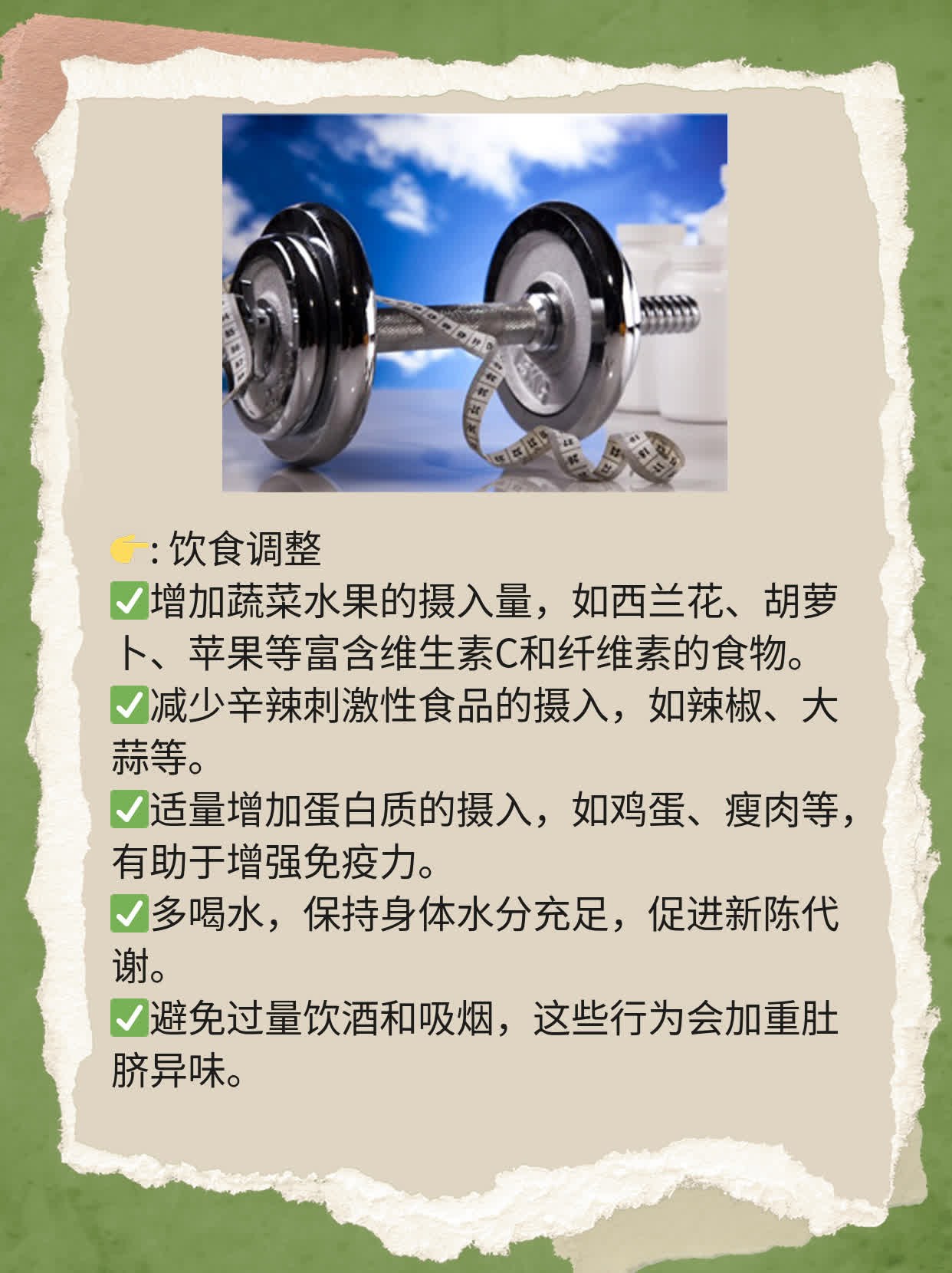 肚脐眼异味？这可能是罪魁祸首！