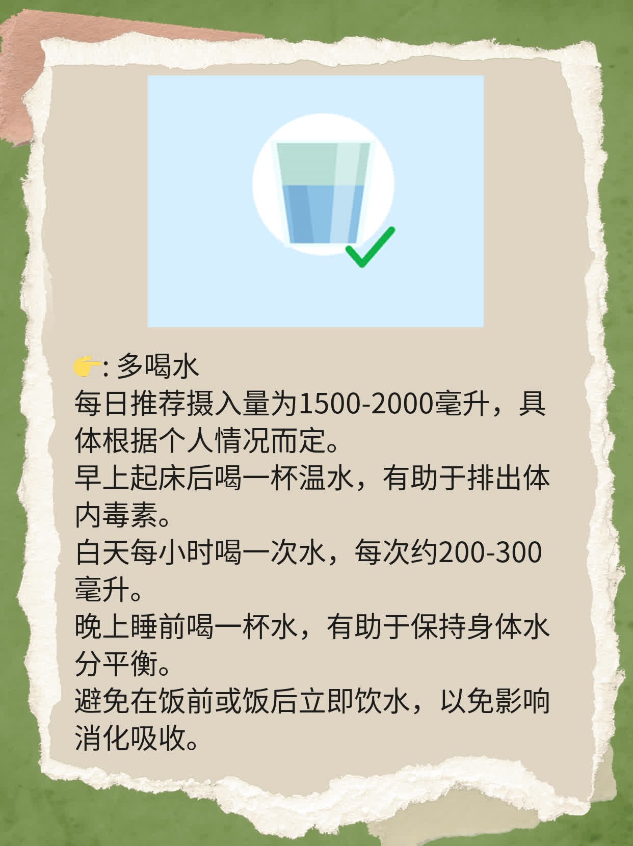 肚脐眼异味？这可能是罪魁祸首！