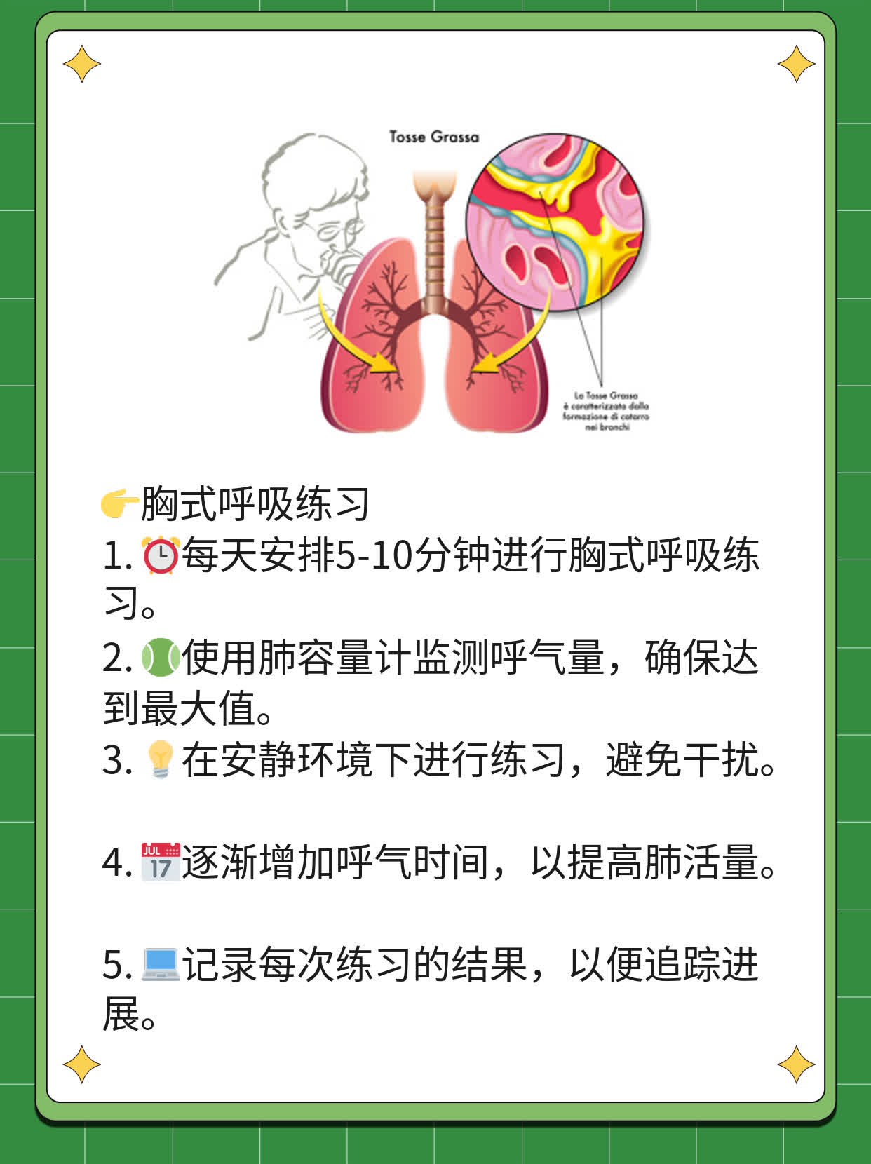 呼吸衰竭临床表现图片