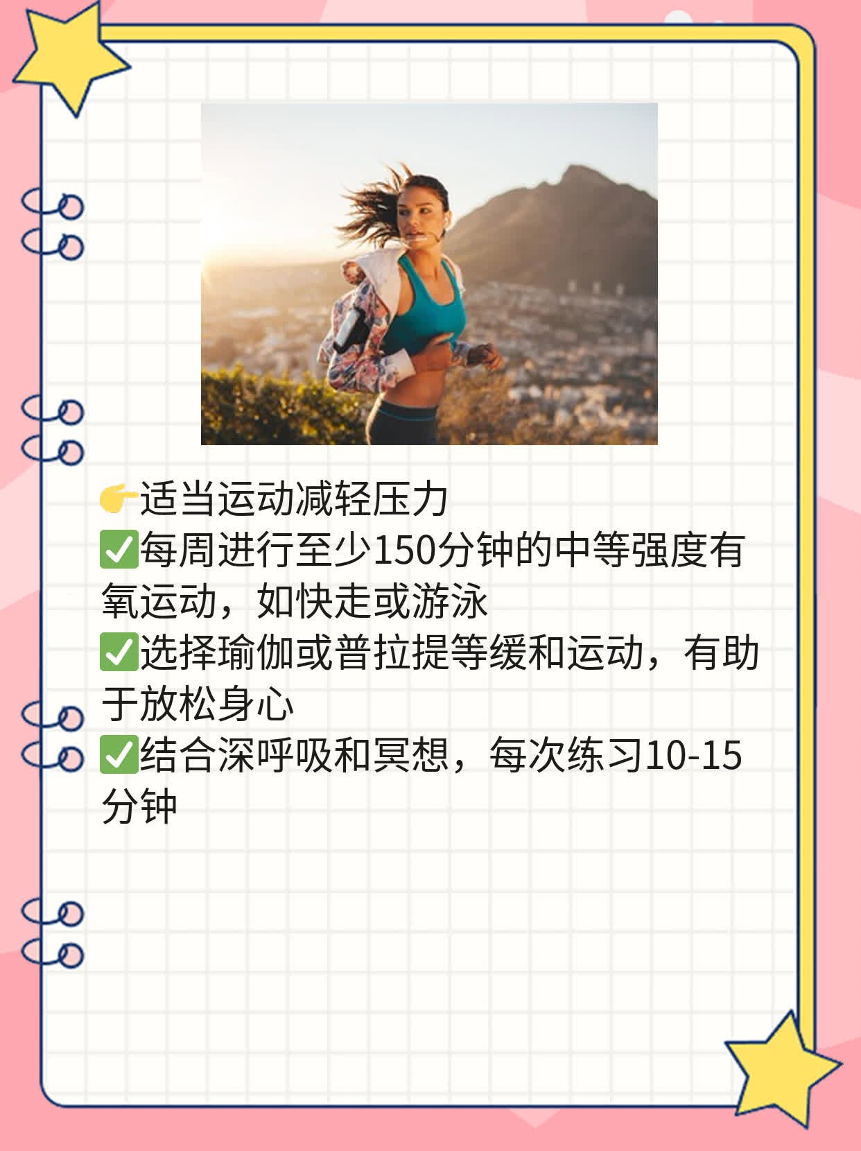 雌二醇偏高：激素六项揭示真相！