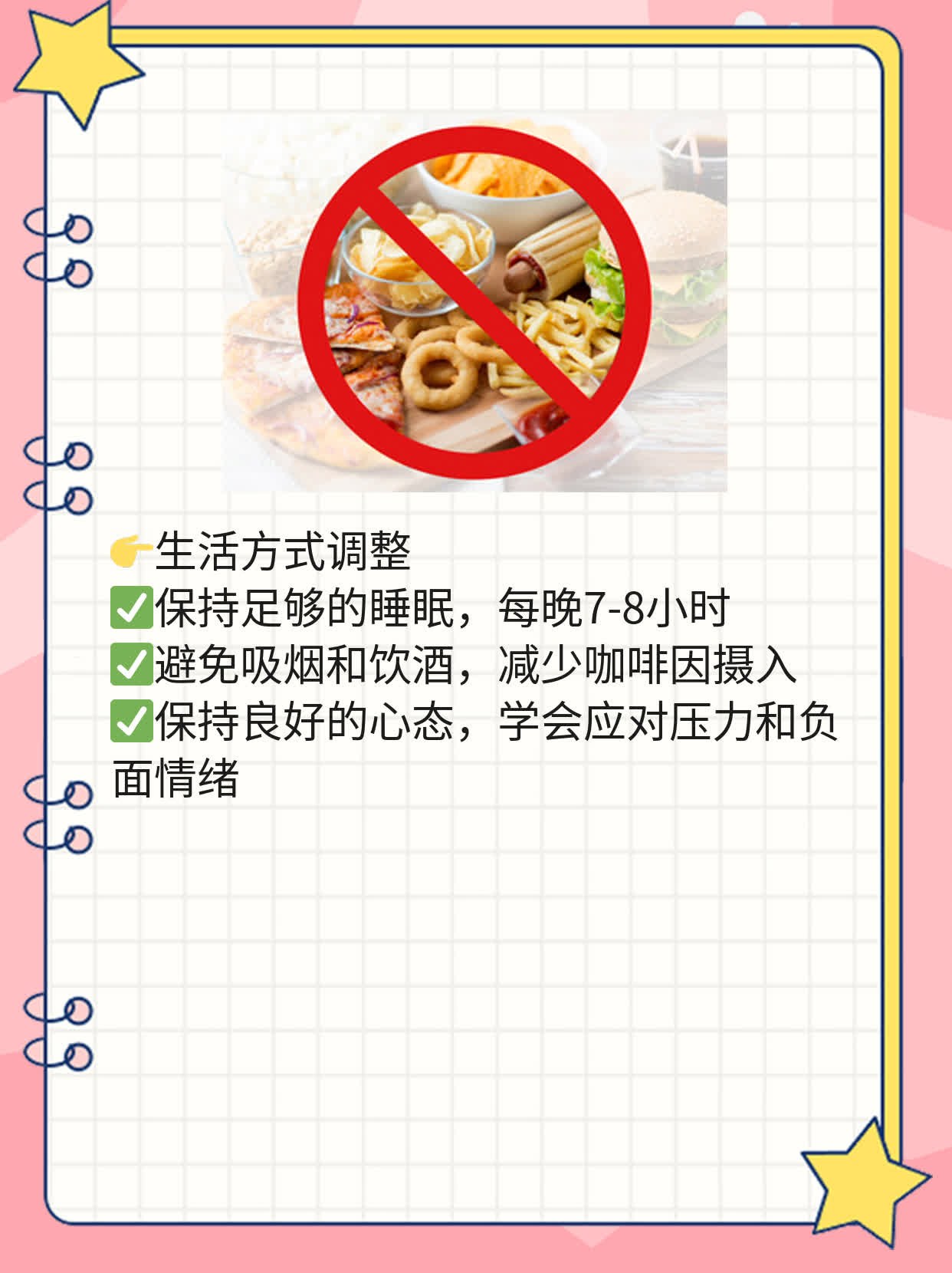 雌二醇偏高：激素六项揭示真相！