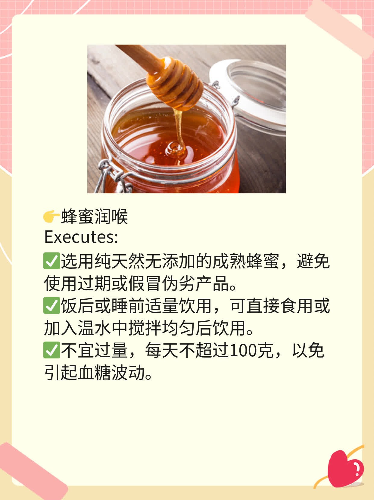 蜂蜜的功效与作用禁忌和食用方法是什么(蜂蜜的作用与功效百科)