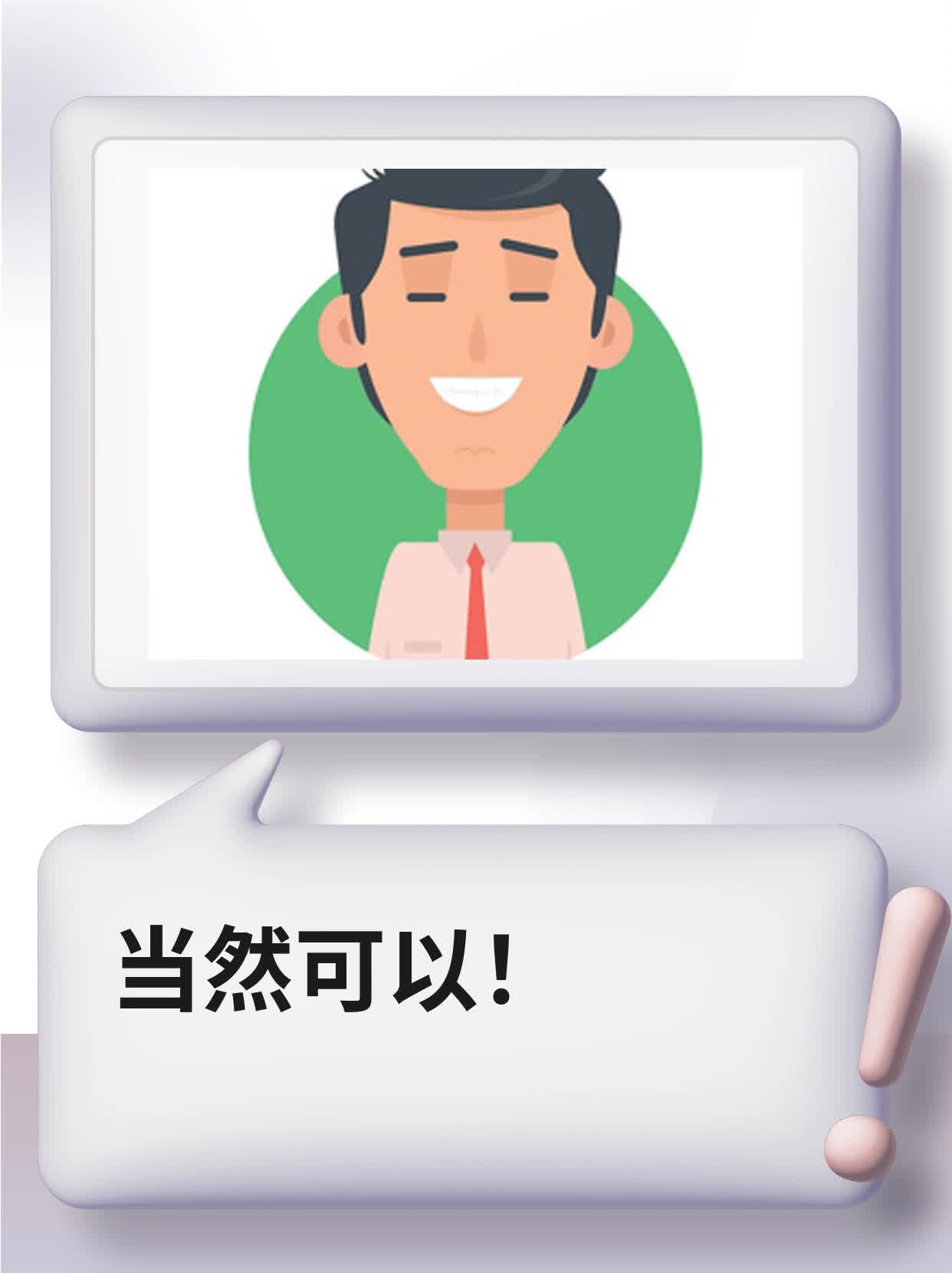 「揭秘」甘露醇脱水机制