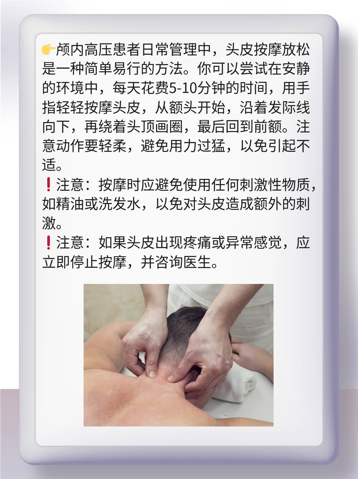 「揭秘」甘露醇脱水机制
