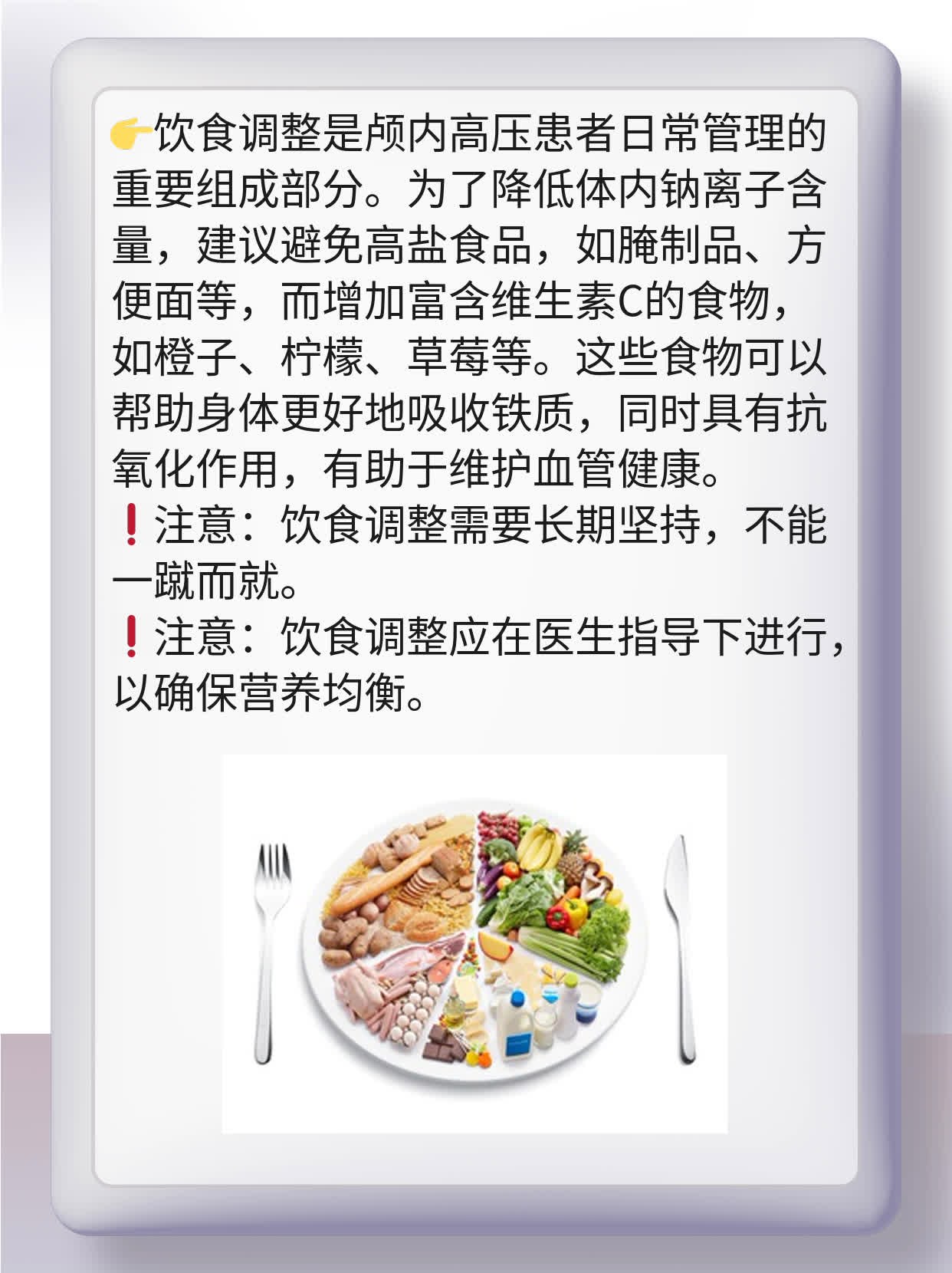 「揭秘」甘露醇脱水机制