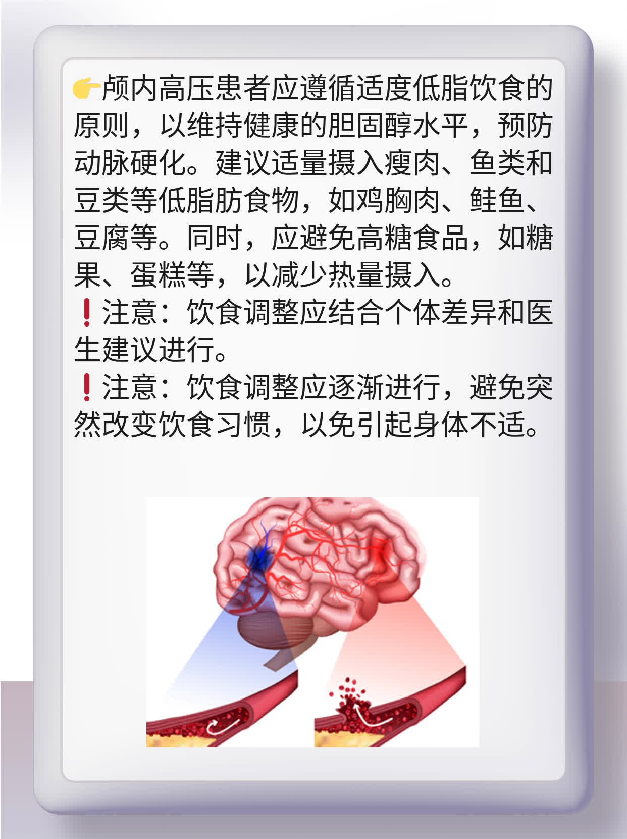 「揭秘」甘露醇脱水机制