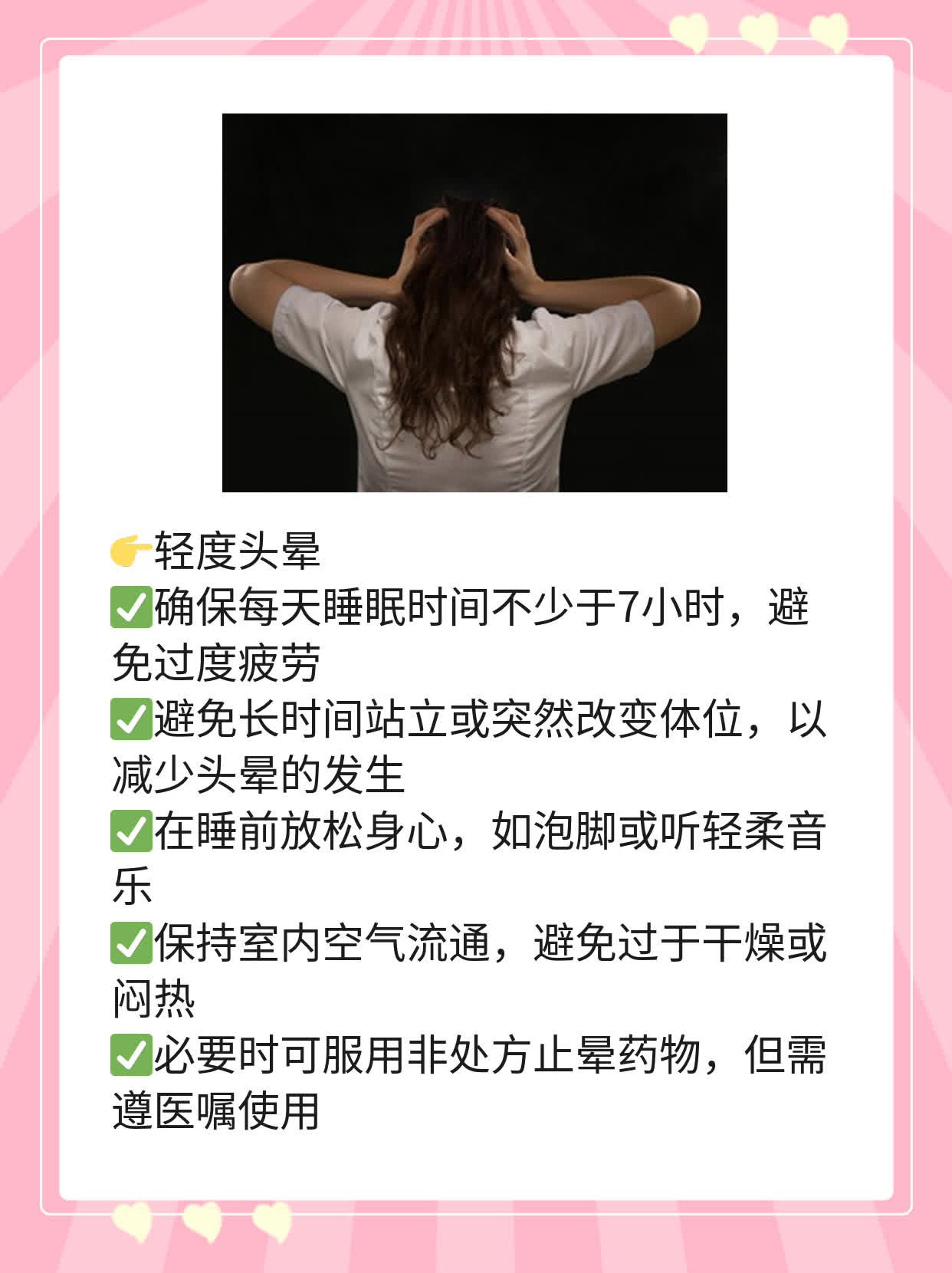 「揭秘」甘露醇脱水机制