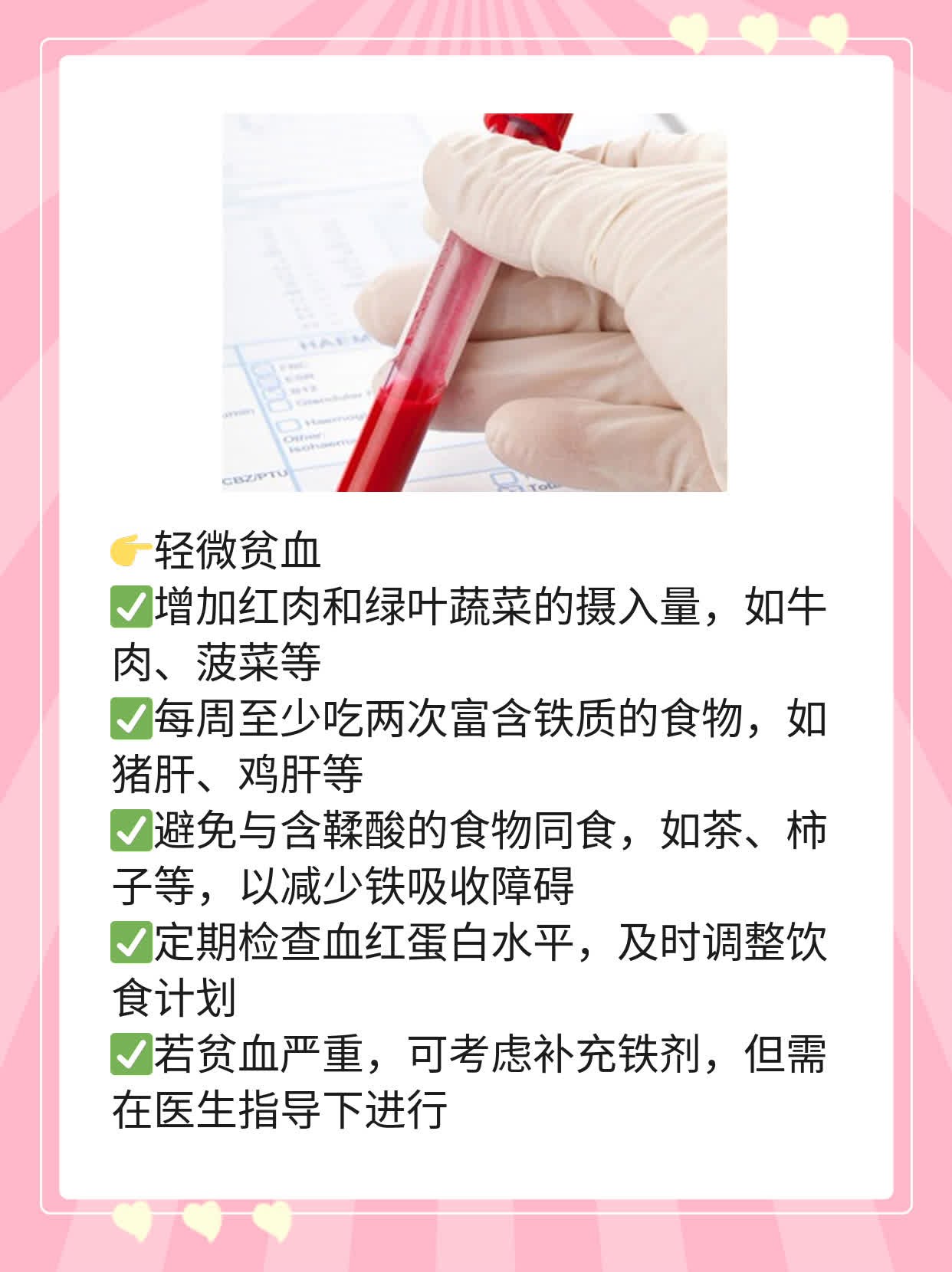 「揭秘」甘露醇脱水机制