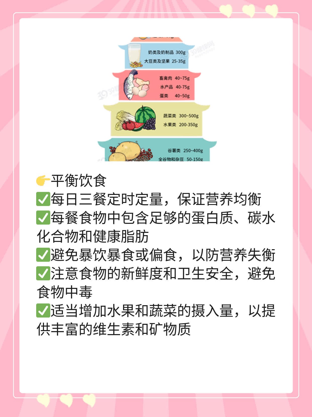 「揭秘」甘露醇脱水机制