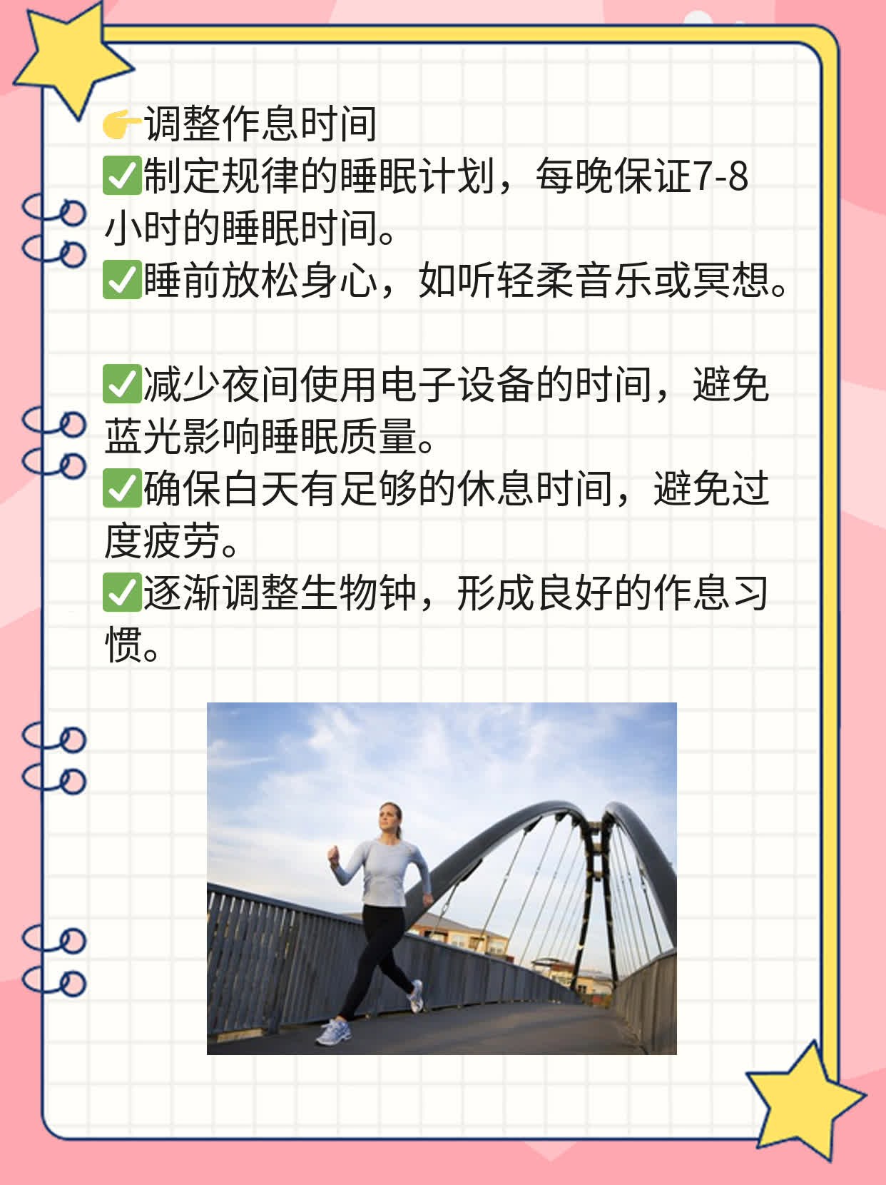 「揭秘」甘露聚糖肽口服液的作用及妙用！