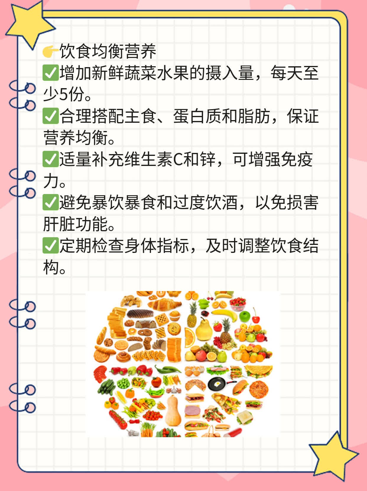 「揭秘」甘露聚糖肽口服液的作用及妙用！