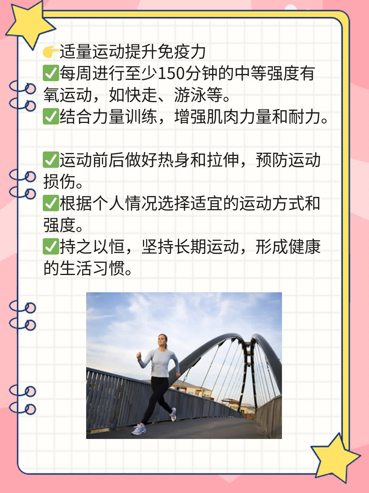「揭秘」甘露聚糖肽口服液的作用及妙用！