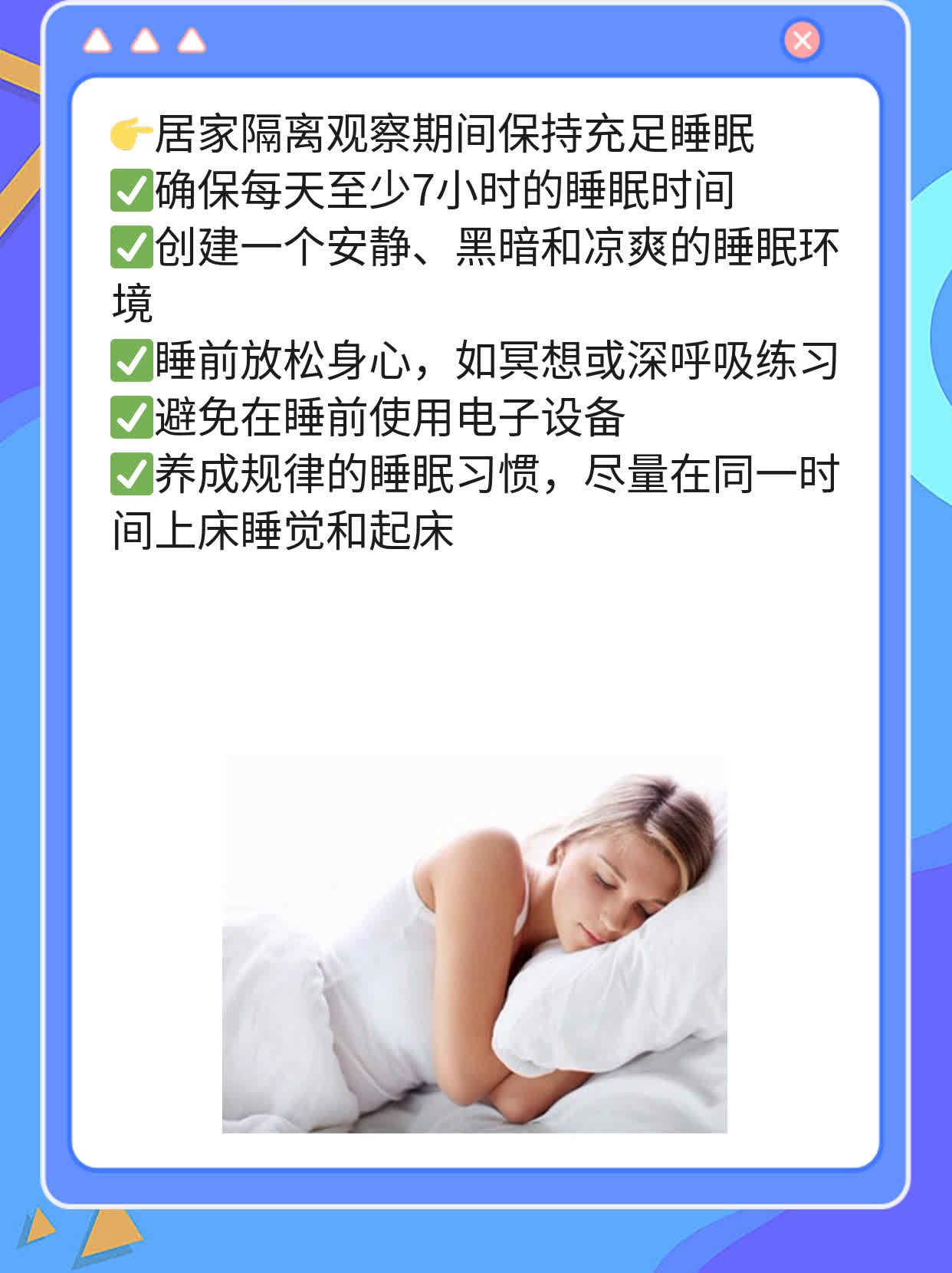 「揭秘真相」含氯消毒剂对新冠病毒有效吗？