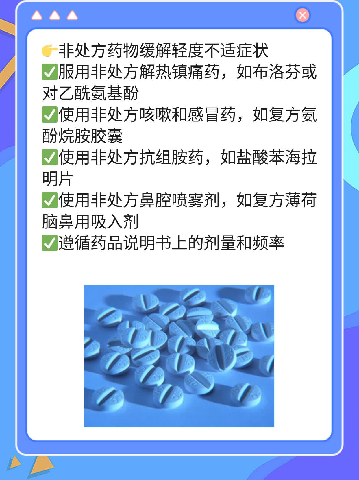 「揭秘真相」含氯消毒剂对新冠病毒有效吗？