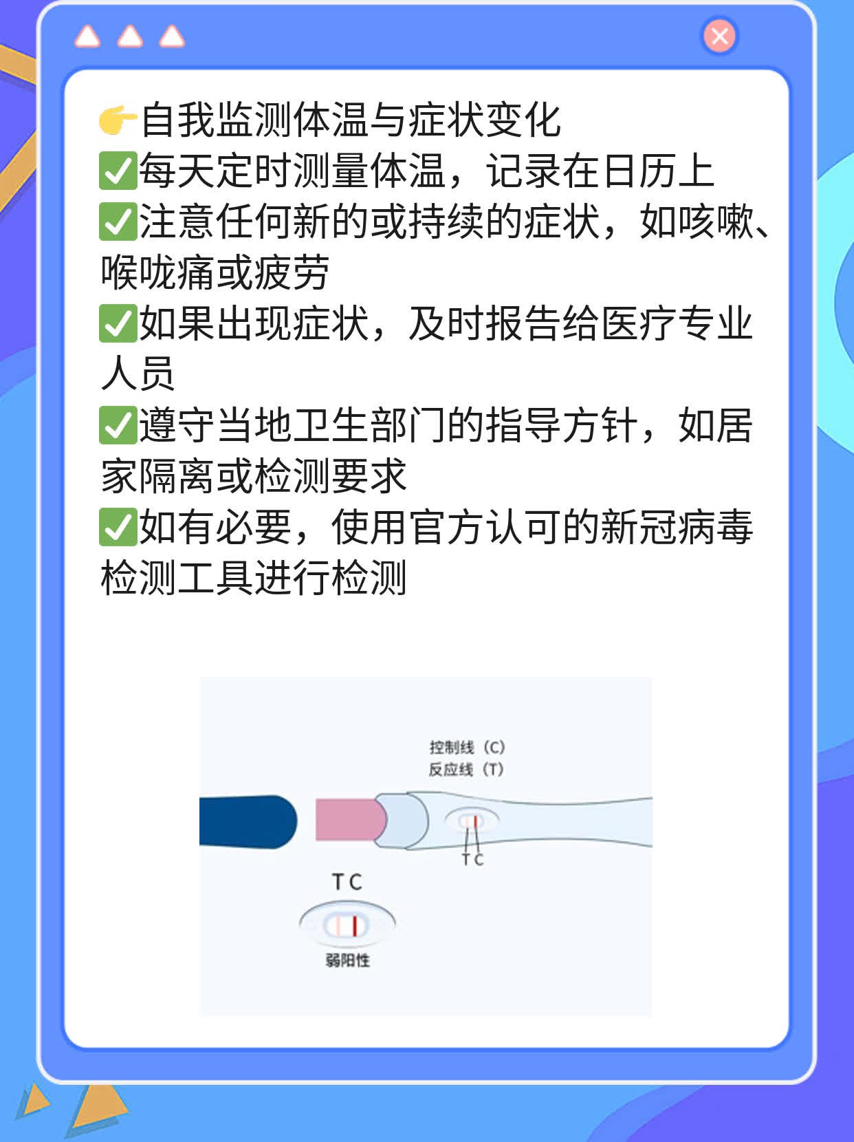 「揭秘真相」含氯消毒剂对新冠病毒有效吗？