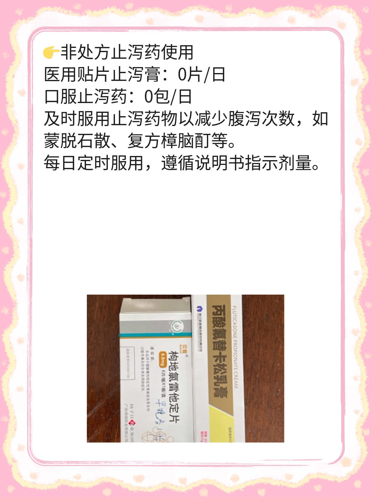 「经验分享」探秘坏死性肠炎的临床表现！