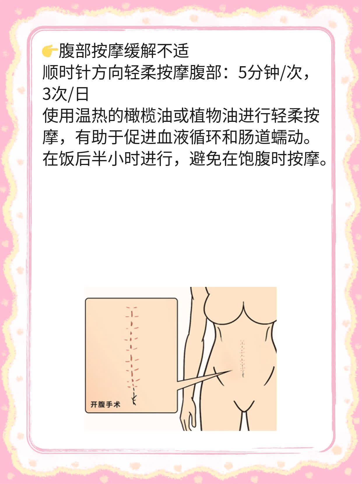 「经验分享」探秘坏死性肠炎的临床表现！