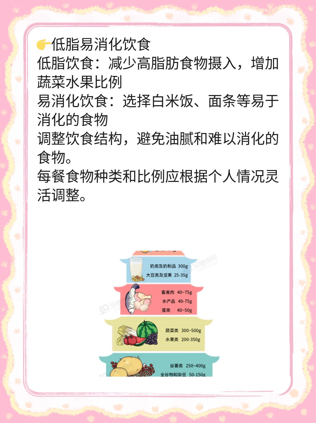 「经验分享」探秘坏死性肠炎的临床表现！