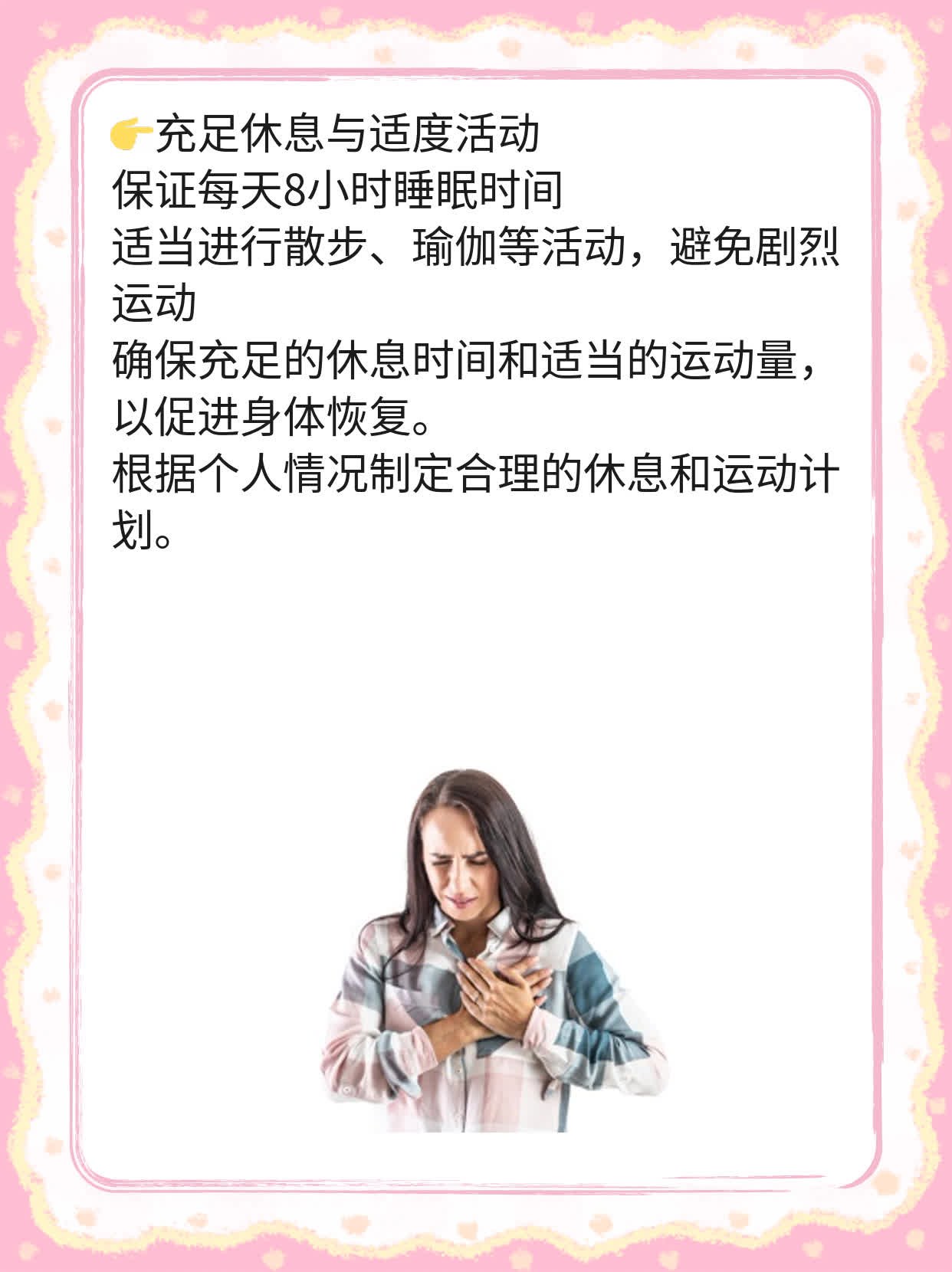 「经验分享」探秘坏死性肠炎的临床表现！