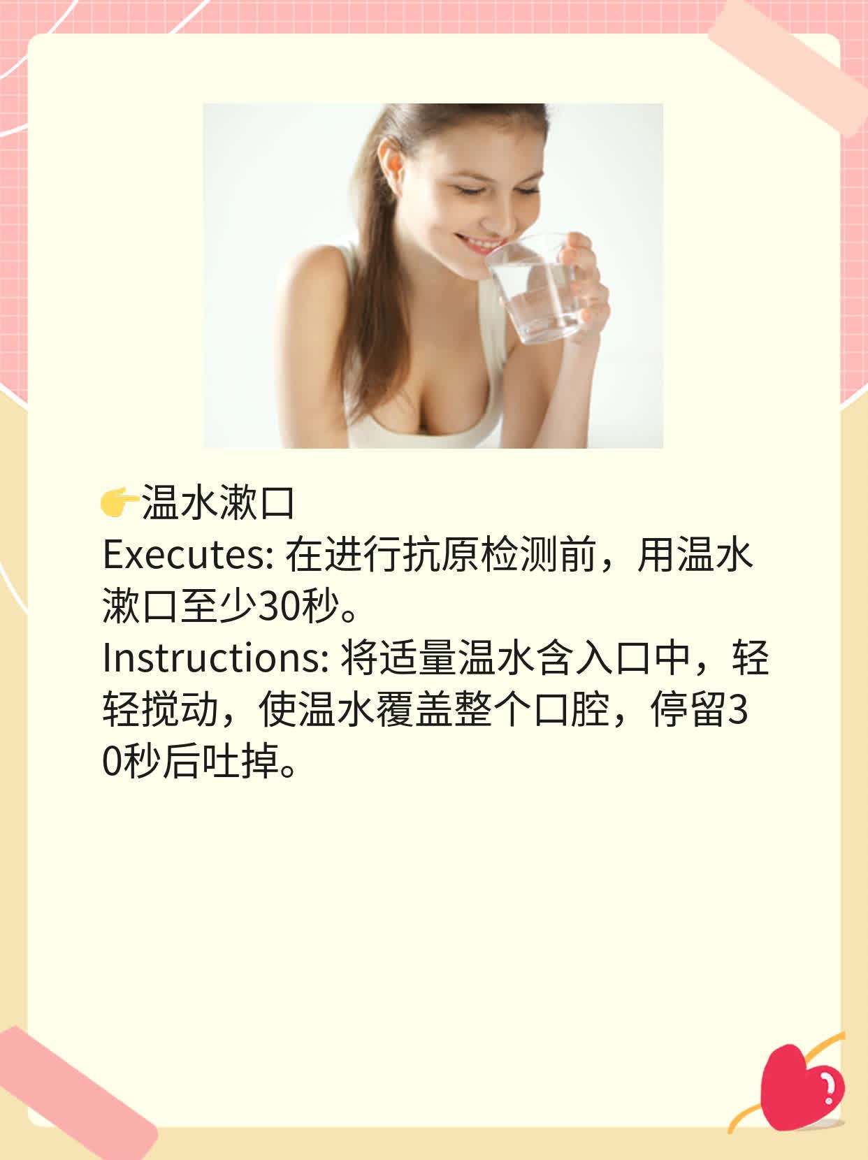 一分钟出结果的抗原检测准确性如何？
