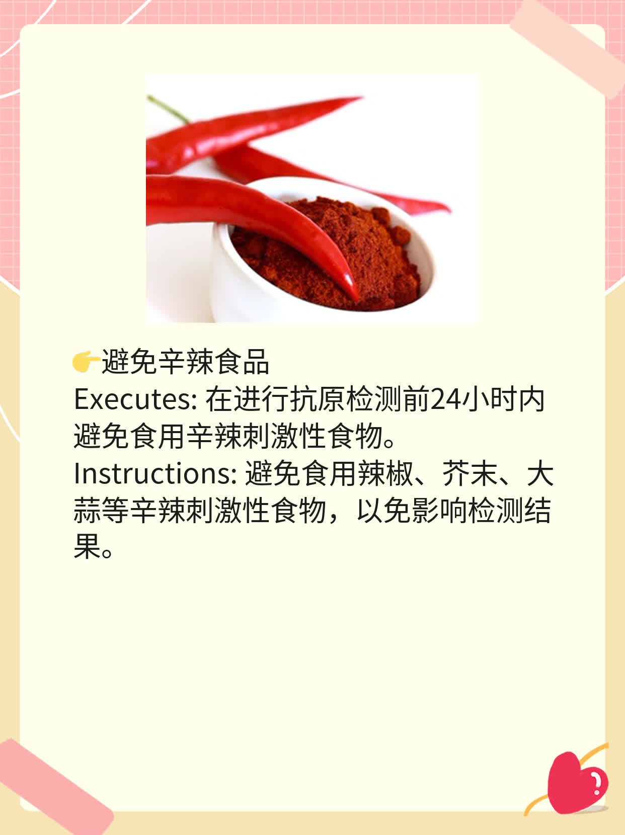 一分钟出结果的抗原检测准确性如何？