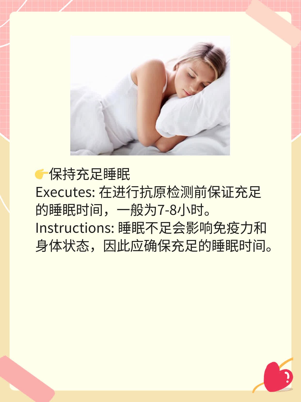 一分钟出结果的抗原检测准确性如何？