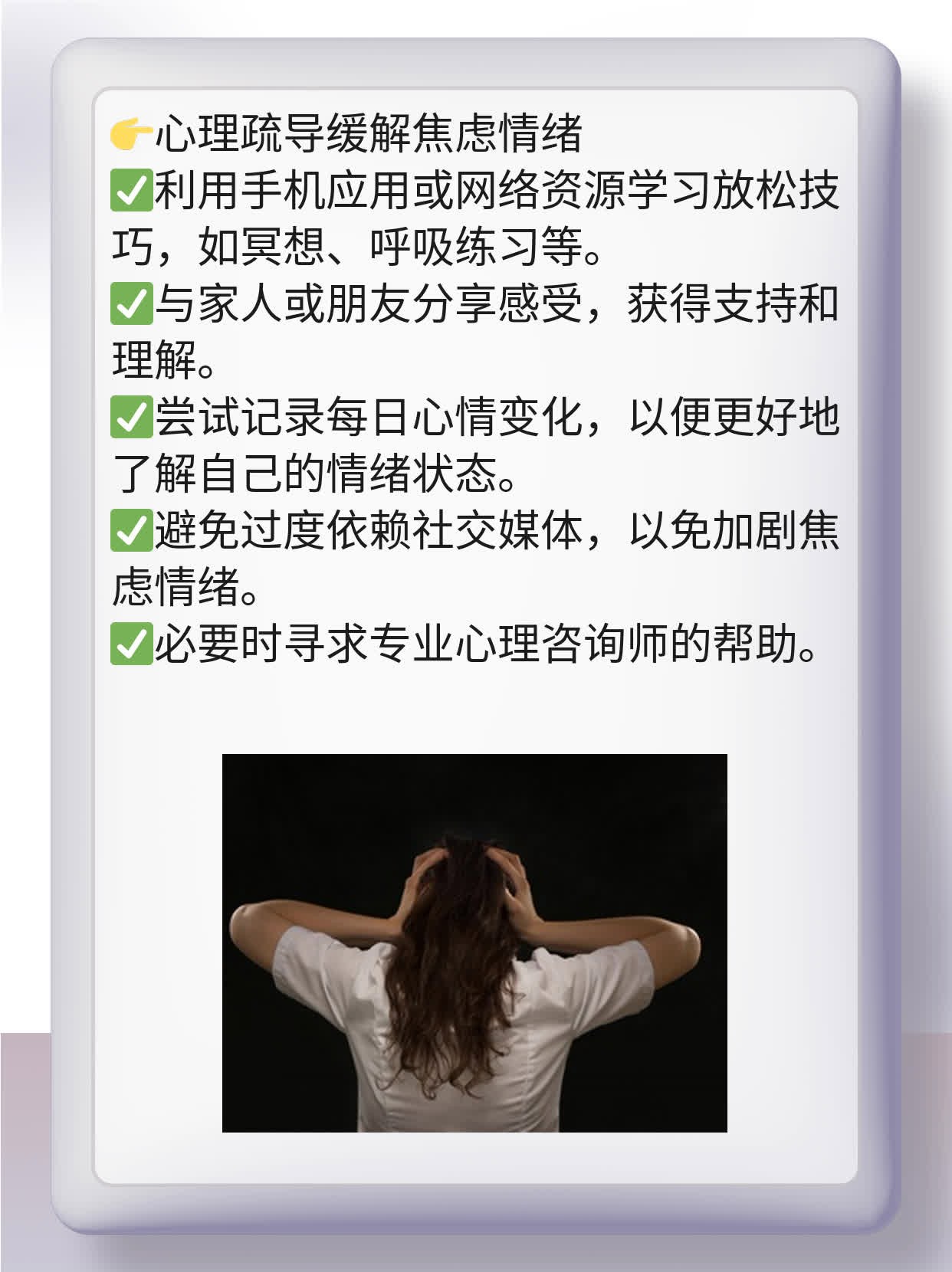 「核酸阴性+抗原阳性」？别慌！教你应对双重检测。