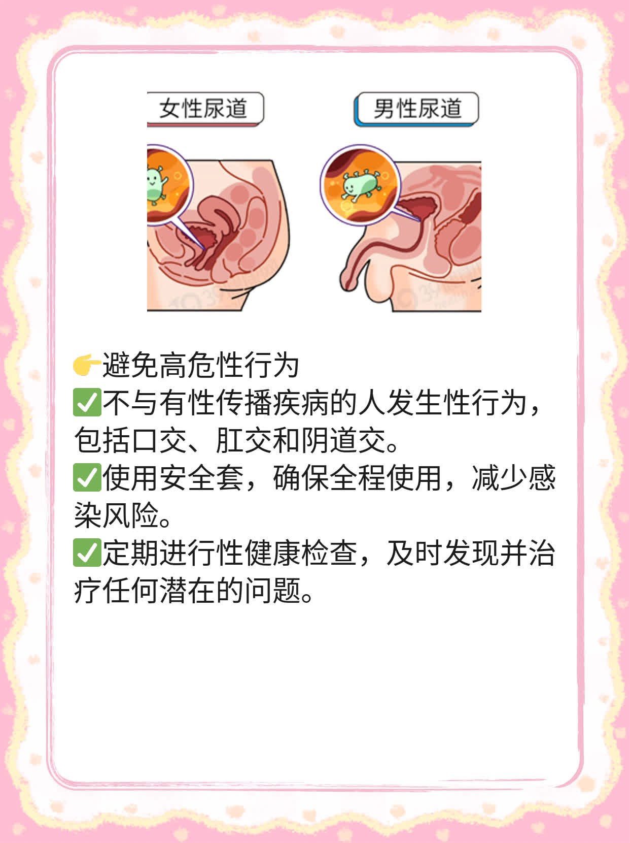 男生根部长有个小疙瘩图片