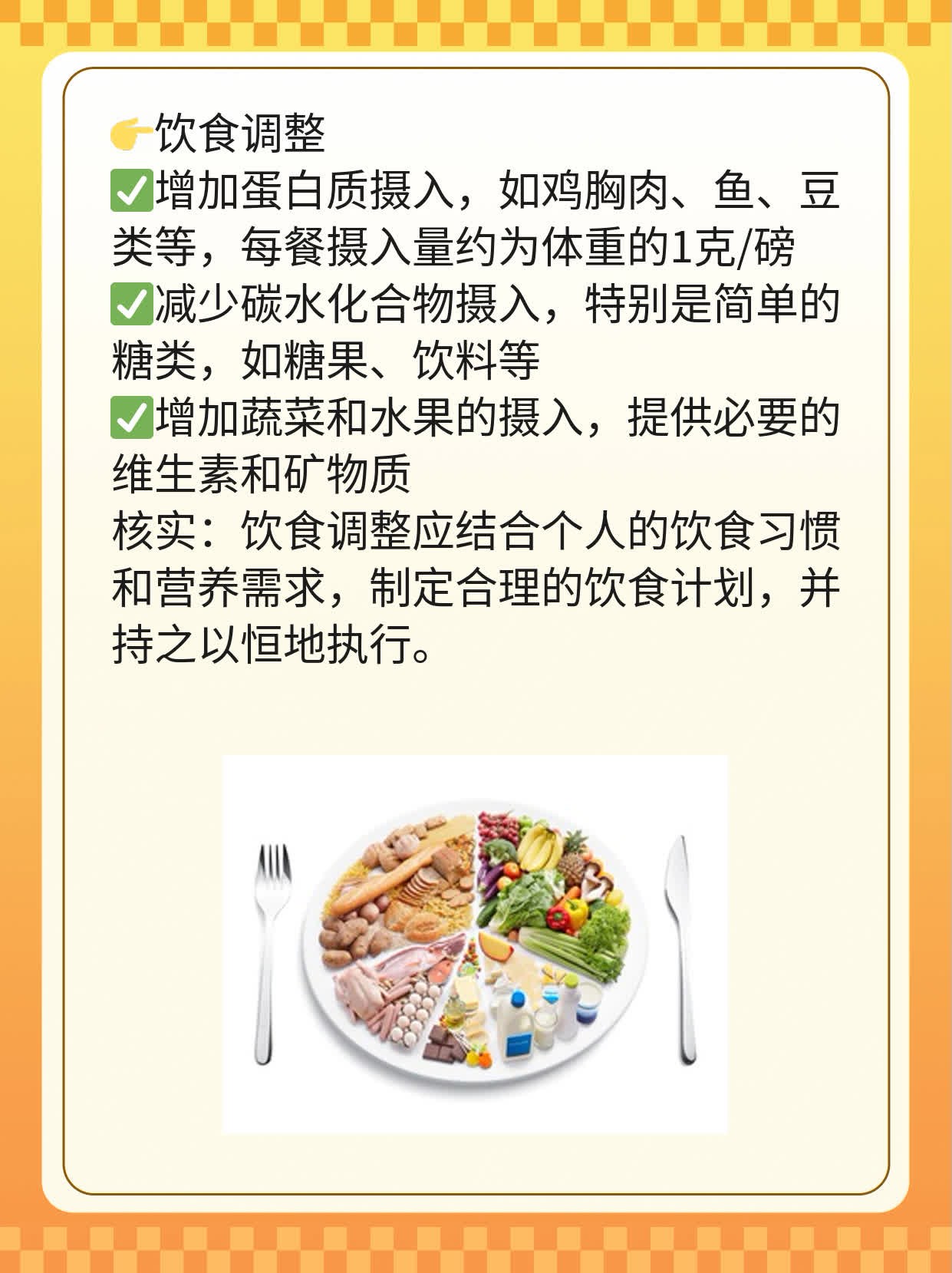 「平板支撑」手臂先力竭？这样做改善！