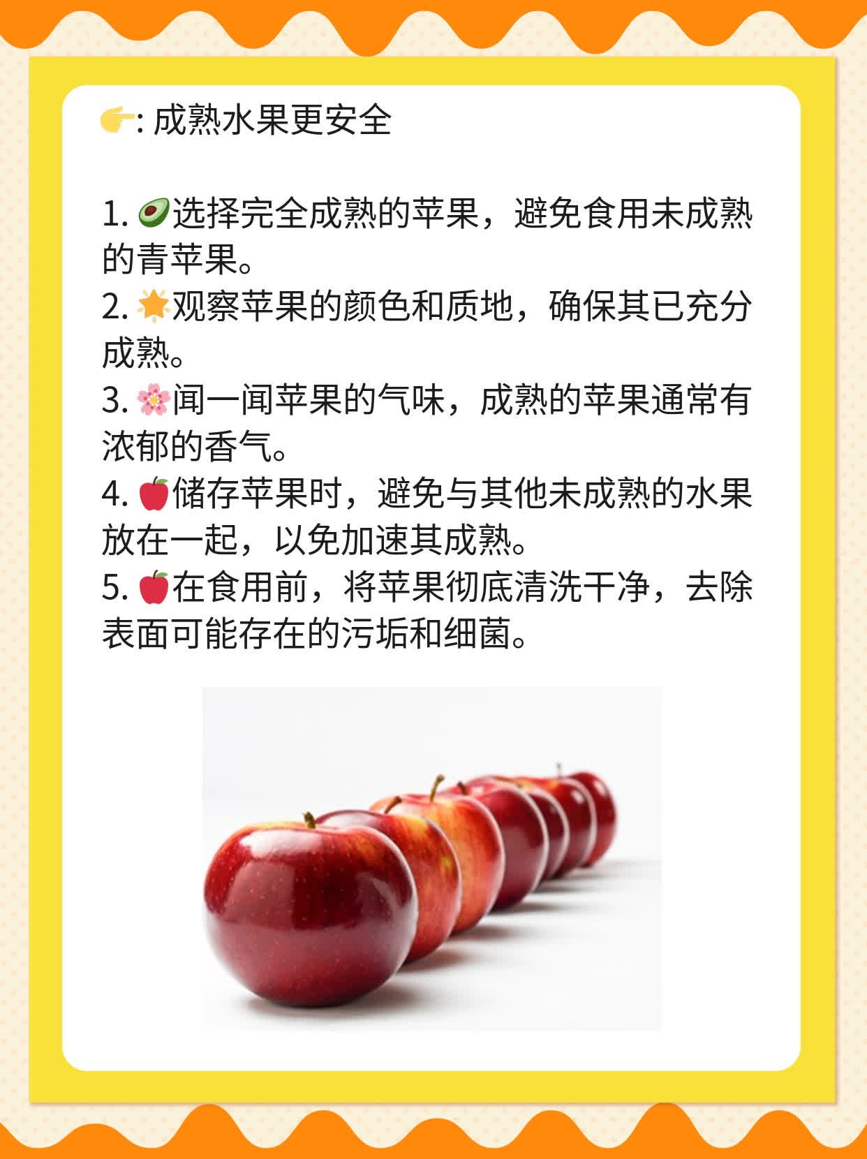 吃苹果核？别怕！真相揭秘：苹果核是否有毒？