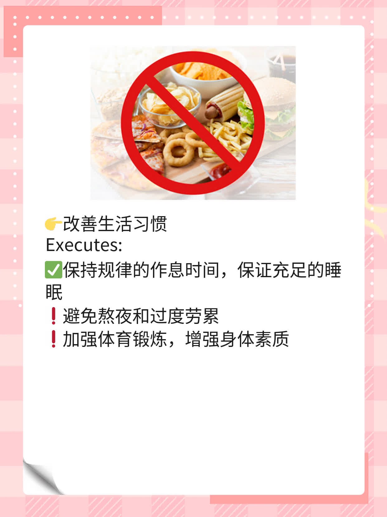 每日一红龙果，健康还是隐患？