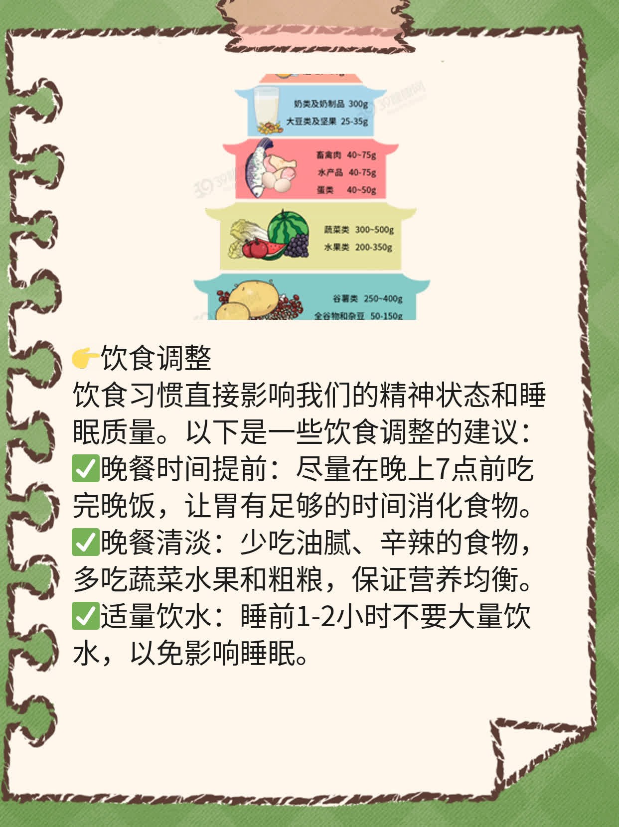 「答疑」每日昏昏欲睡睡不醒的原因解析
