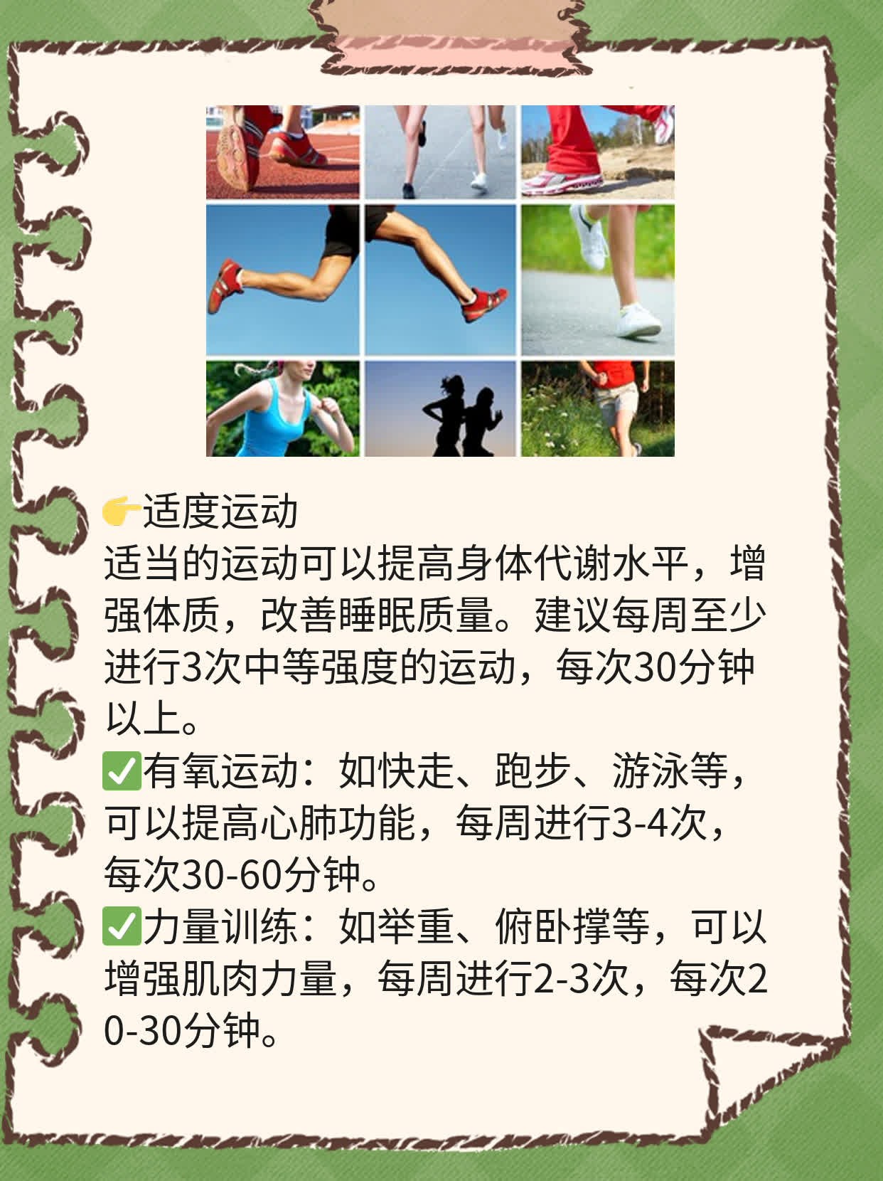 「答疑」每日昏昏欲睡睡不醒的原因解析
