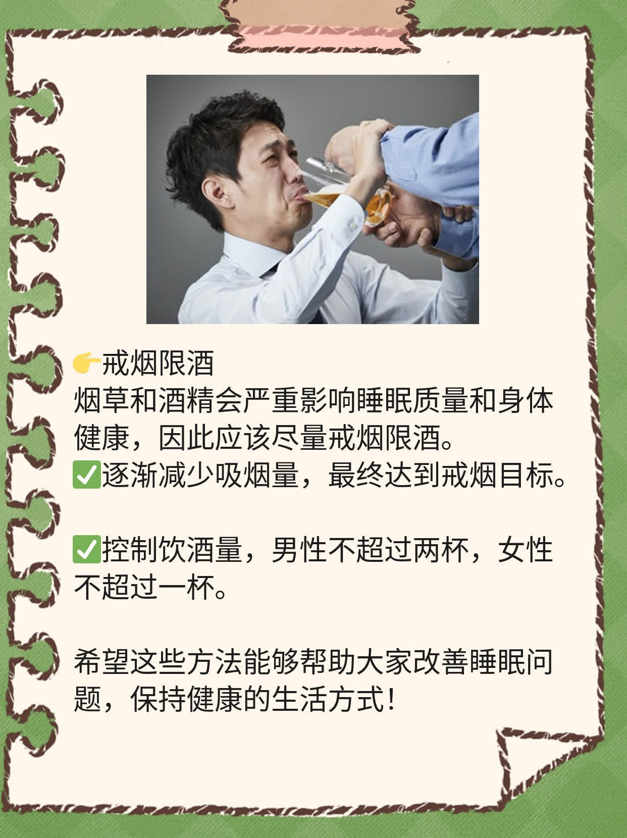 「答疑」每日昏昏欲睡睡不醒的原因解析