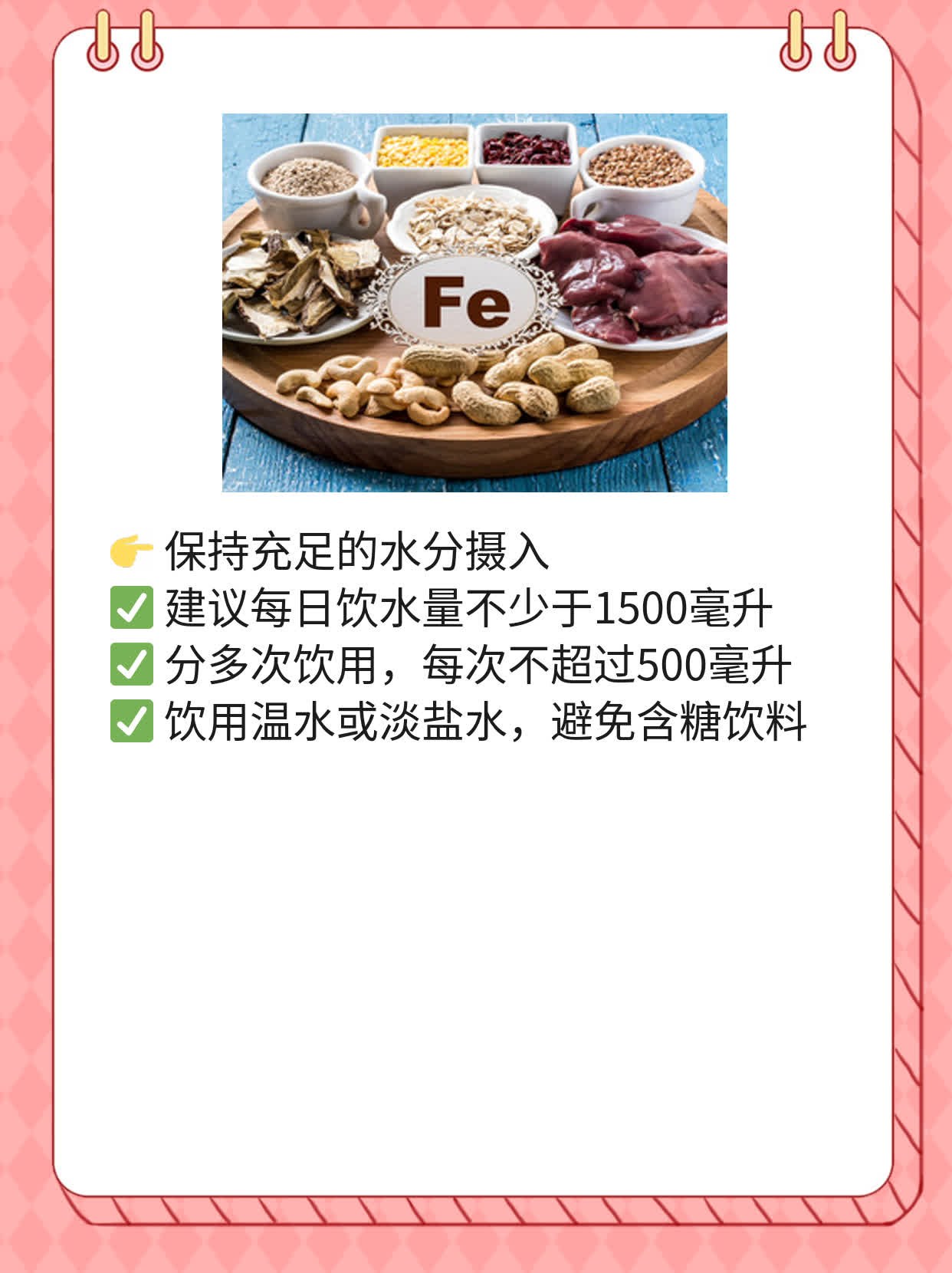 「轮状病毒性肠炎」治疗妙招大公开！