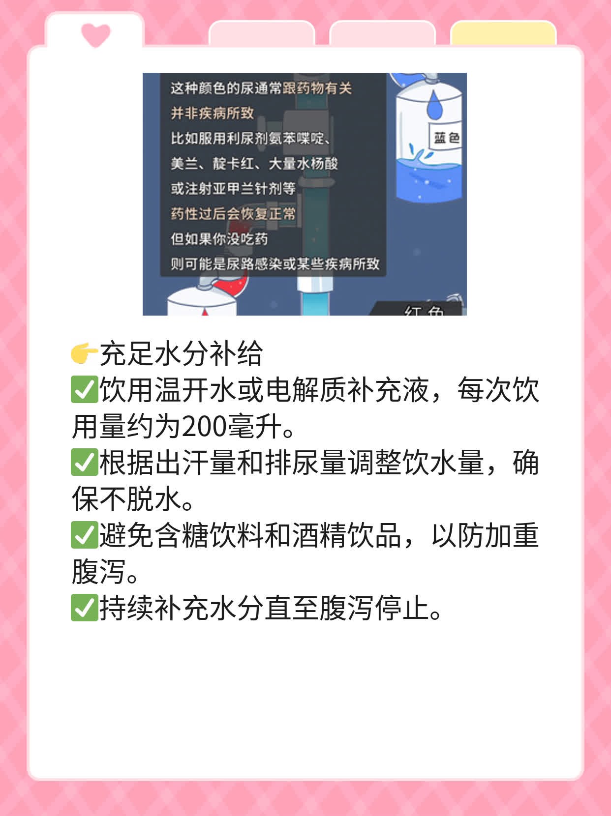 「轮状病毒性肠炎」的症状大盘点！