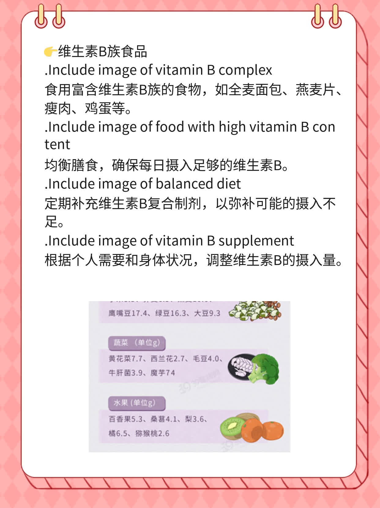 「解乏神器」：揭秘提神抗疲劳最佳饮品！