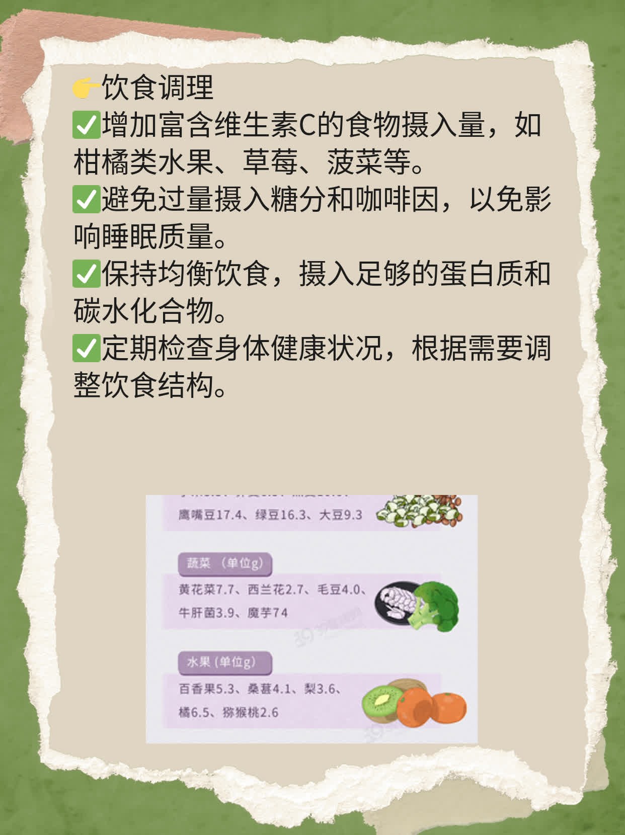 探秘葡萄柚精油：解锁其神奇功效！