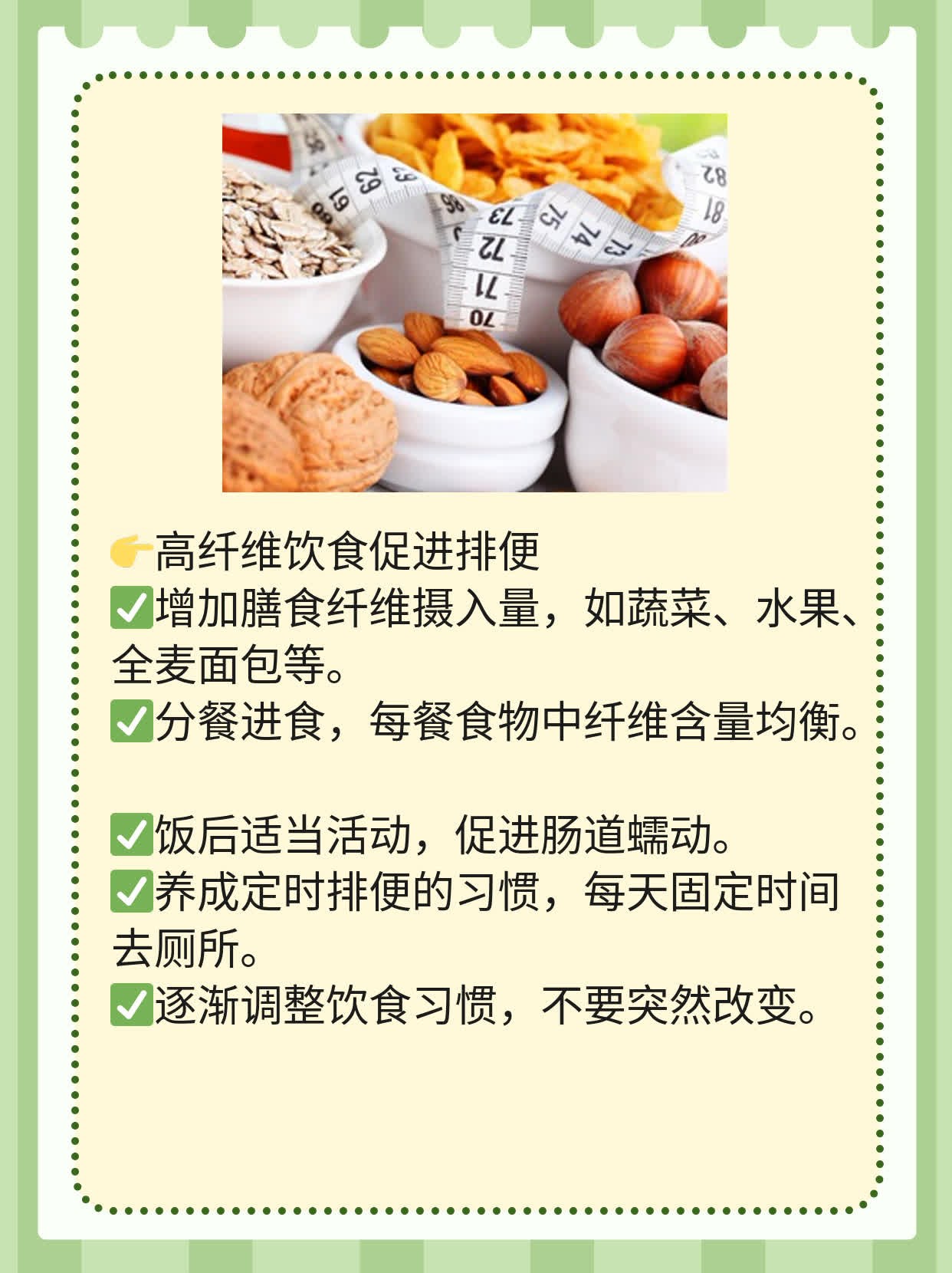 「肠梗阻」：症状&疗法，你不可不知！