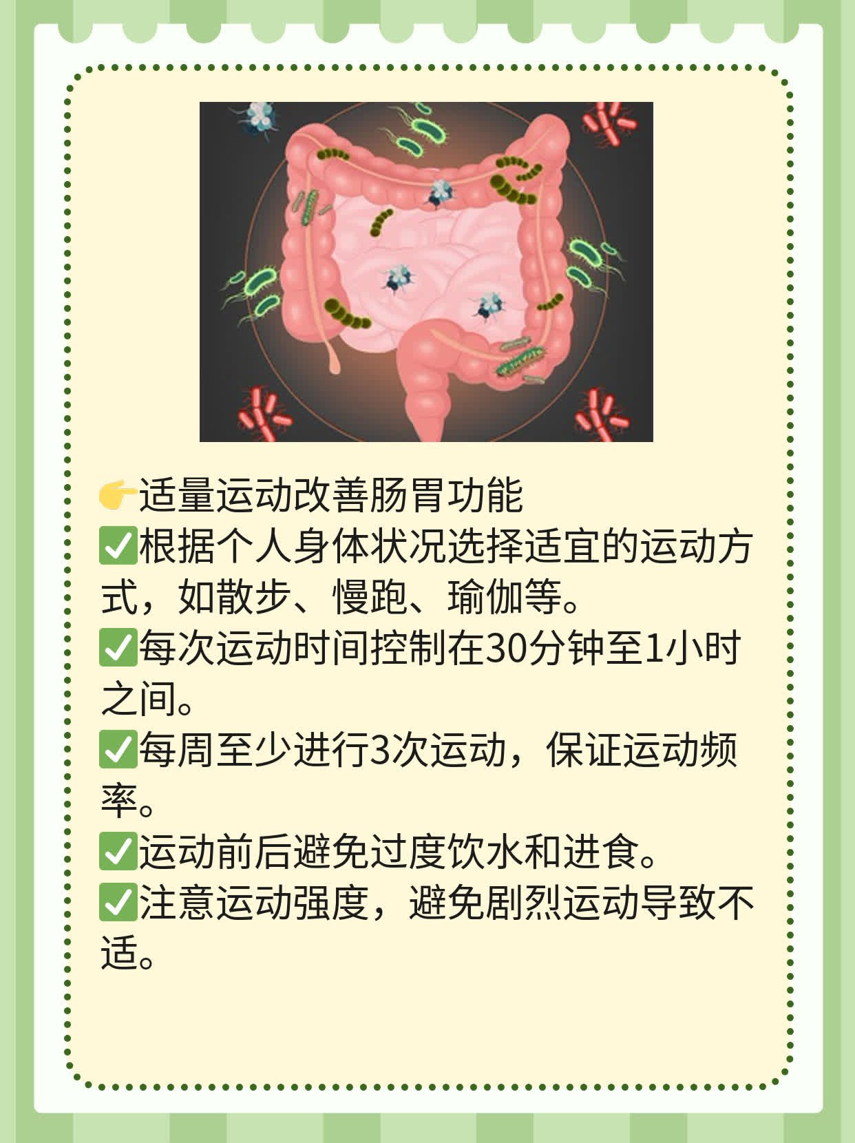 「肠梗阻」：症状&疗法，你不可不知！